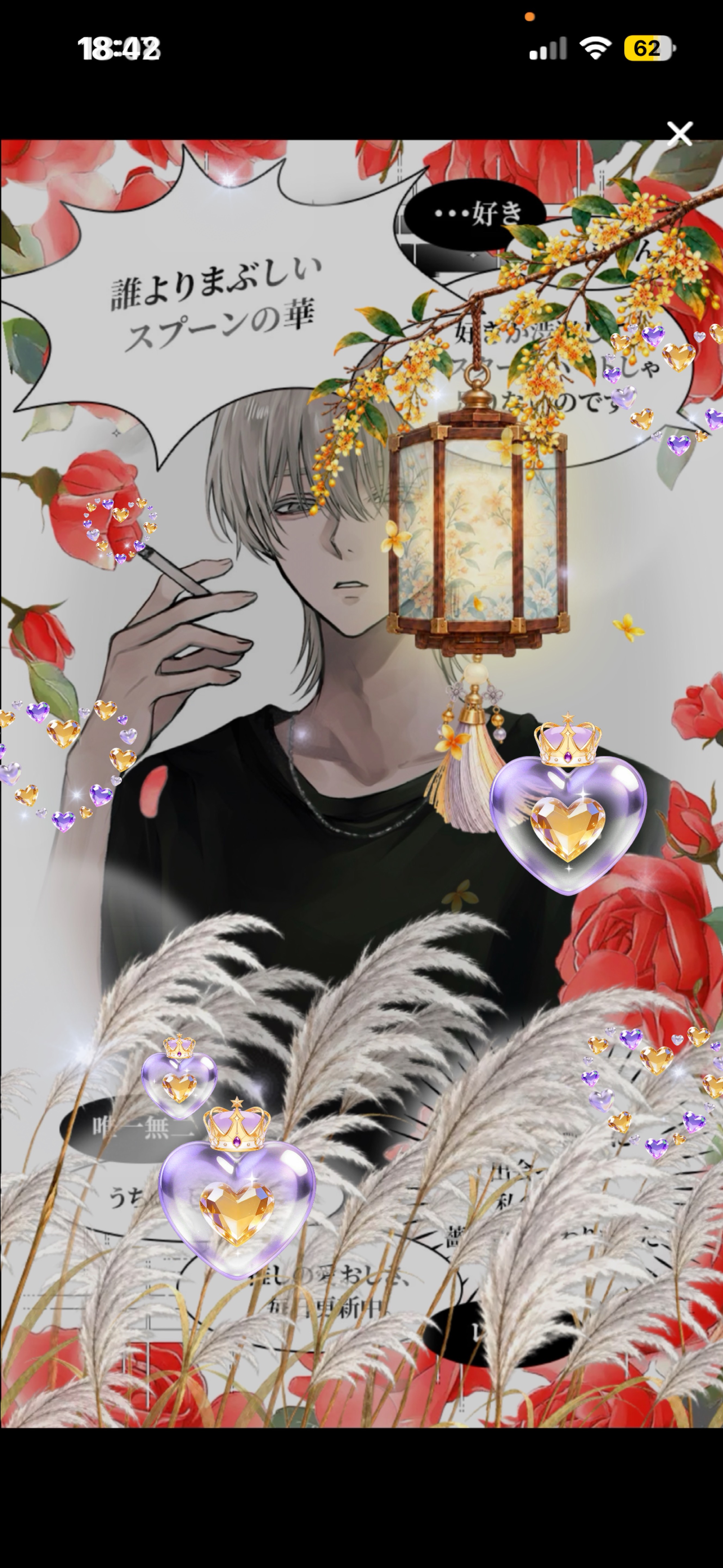 𝑇𝐸𝐴𝐿 𝐿𝐸𝐴𝐷𝐸𝑅.