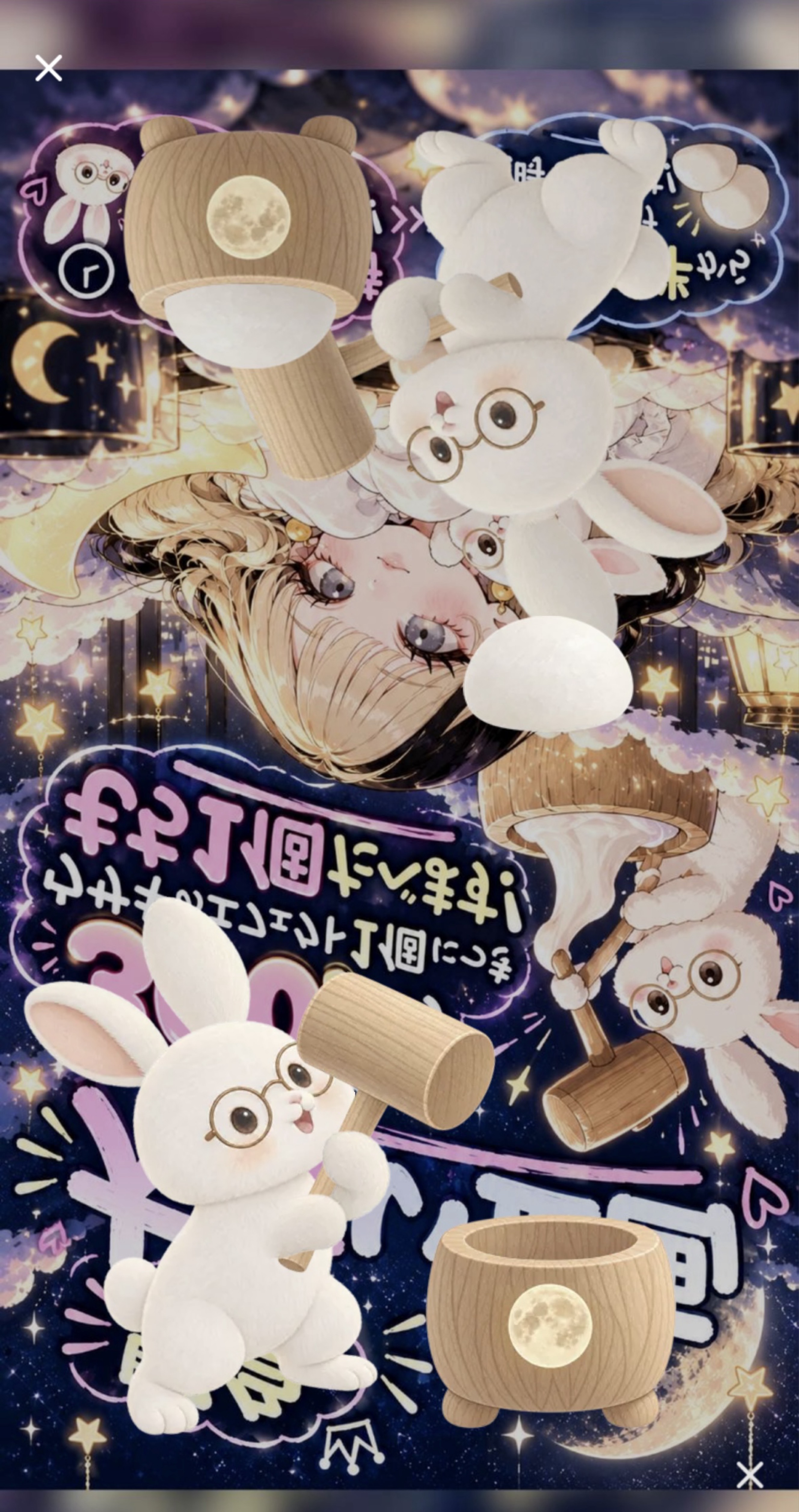 もちもち🧚‍♂️