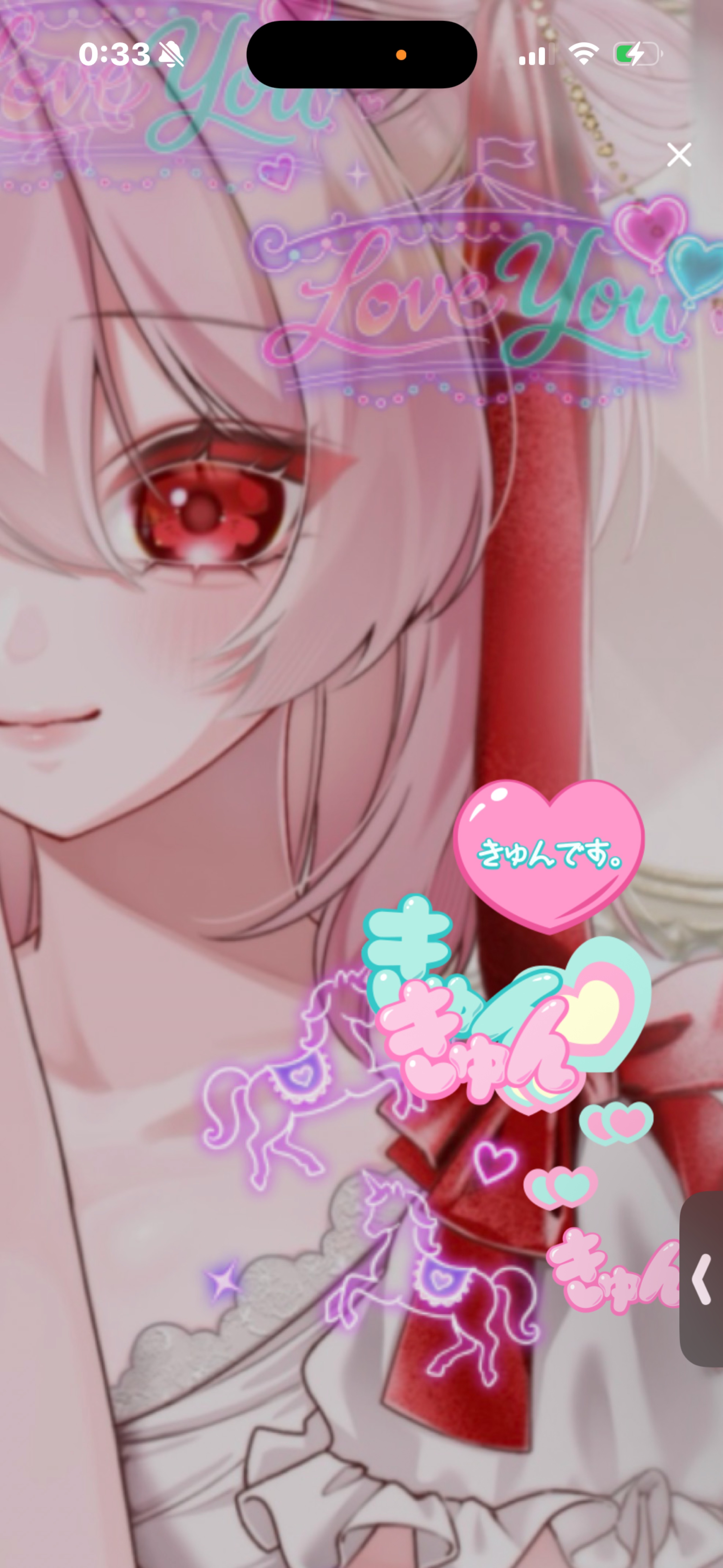おやすみなさい