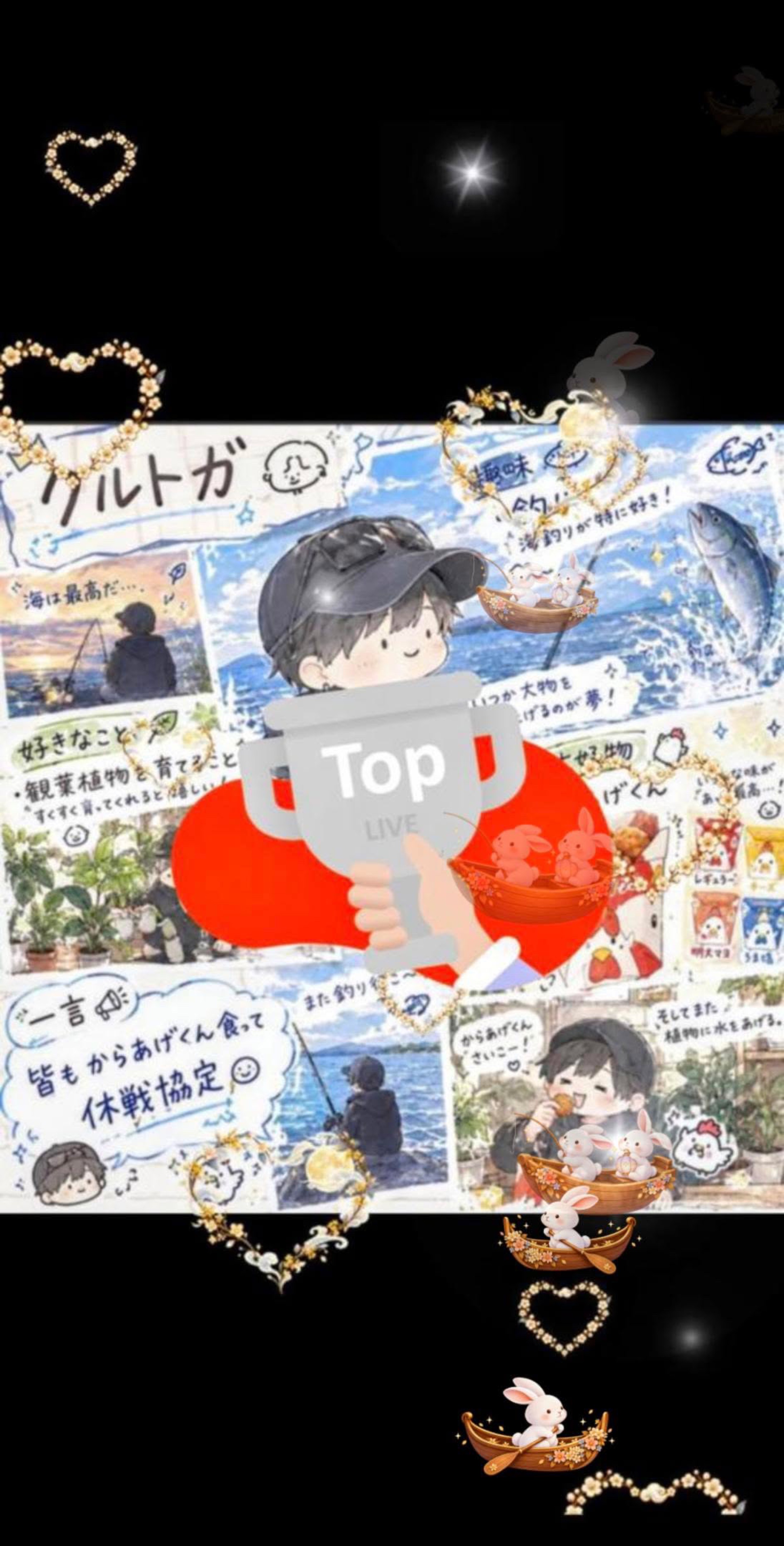 🔰 過疎枠