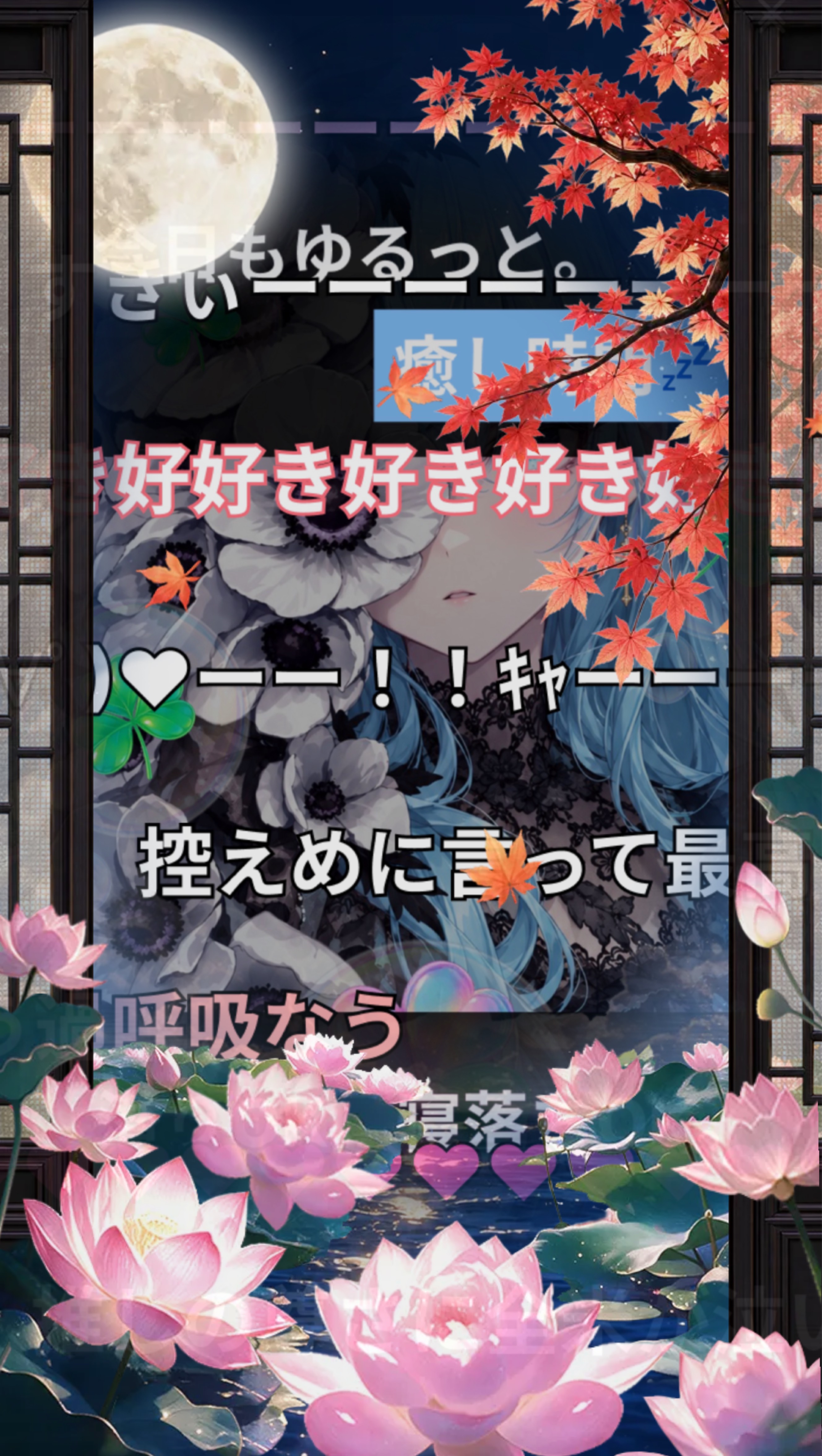 🫐◎おやすみいいにきて？トーリス100