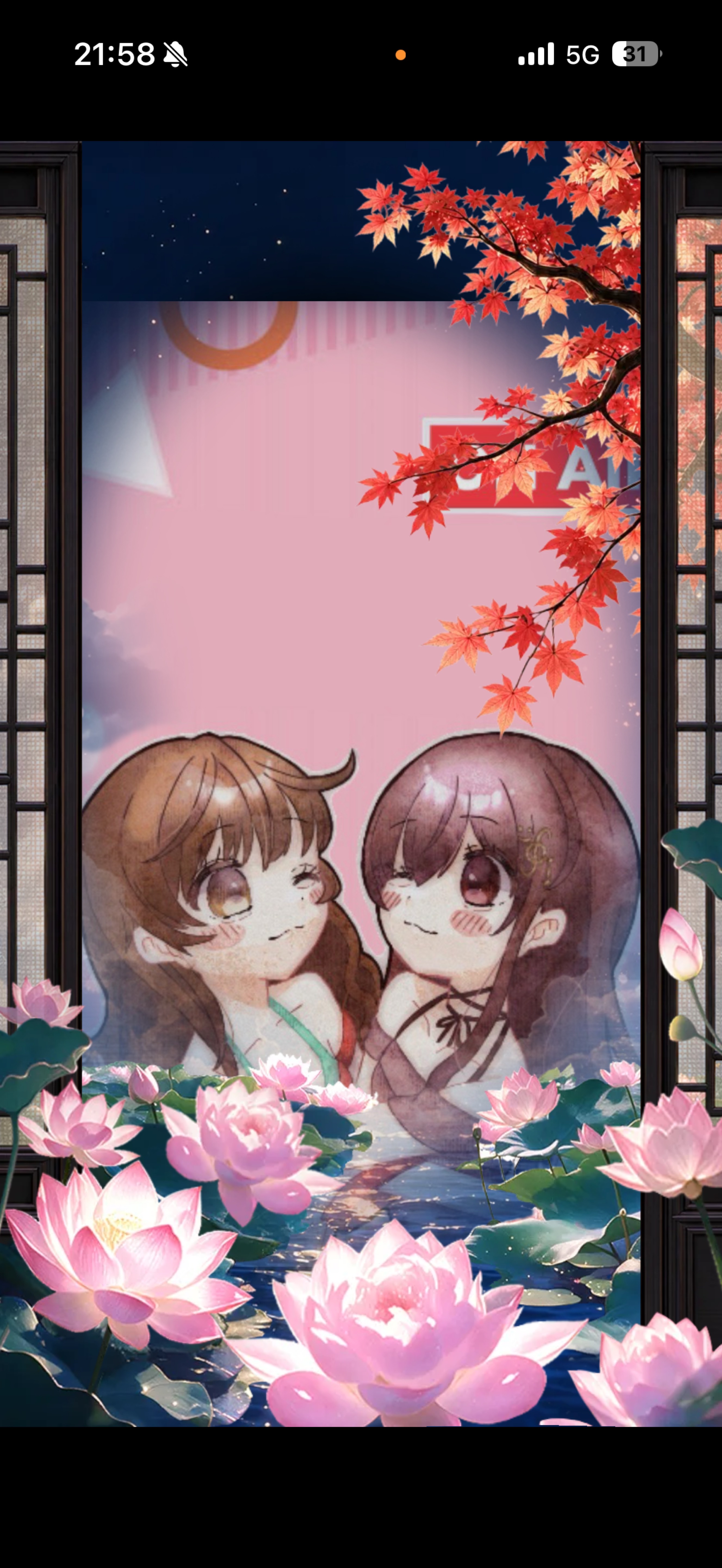 おねえさんといっしょリレー 閉会式