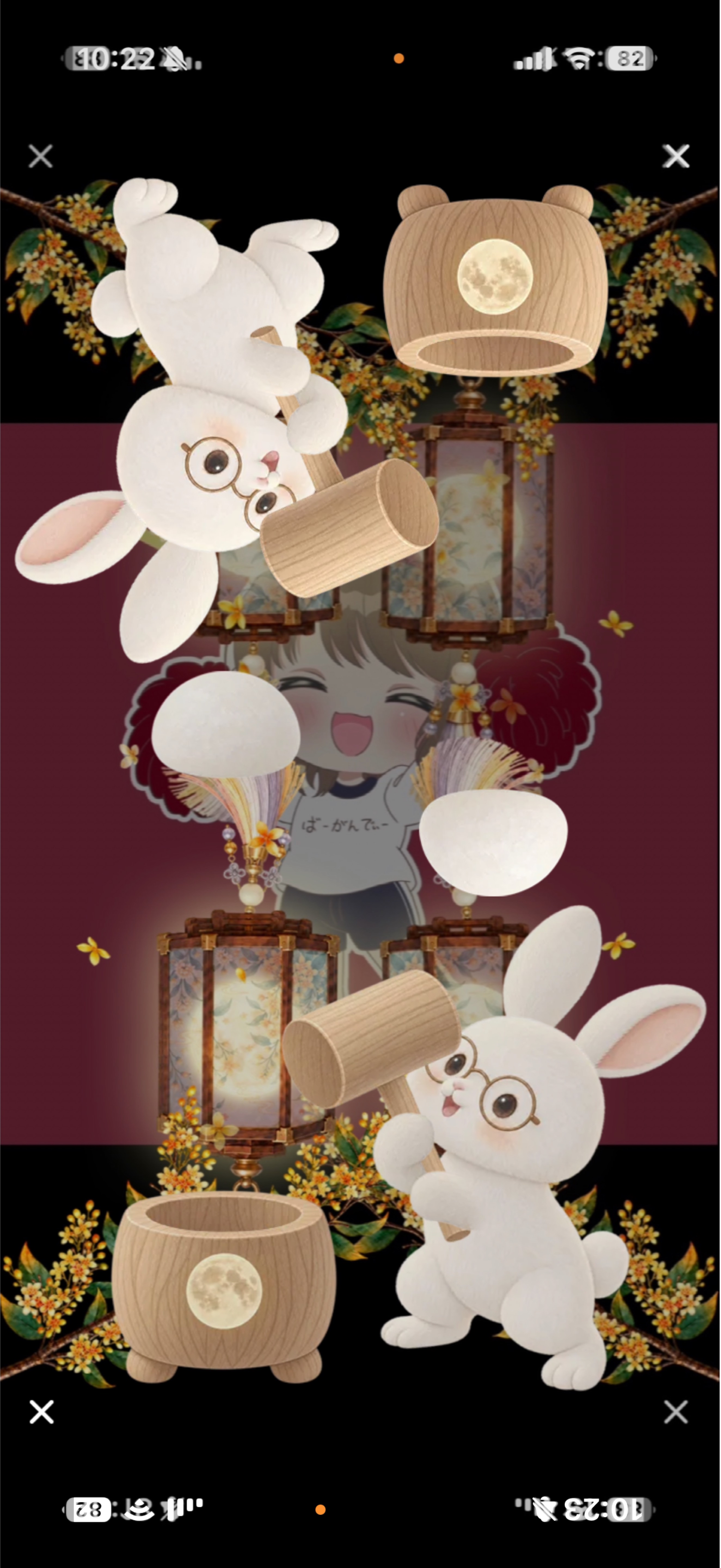🍷 羨望 #118