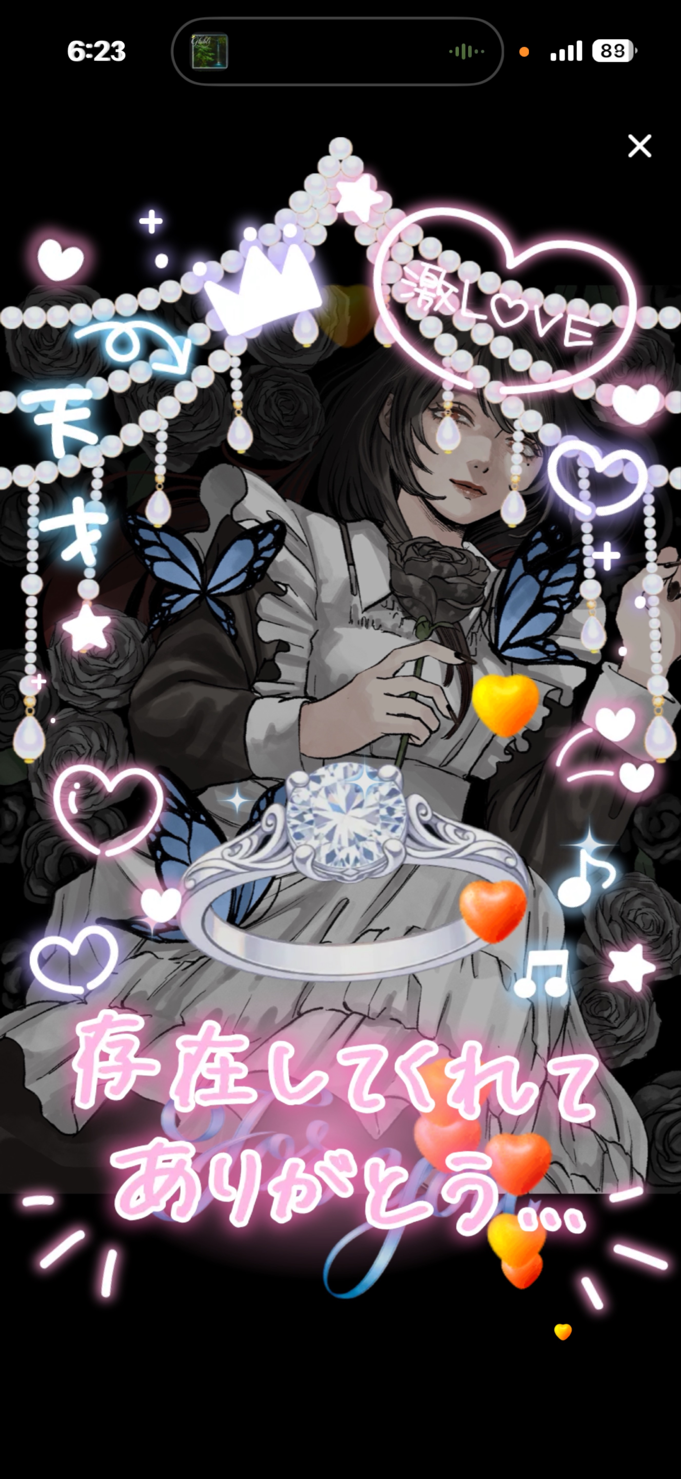 初潜◎  あなた待ち 