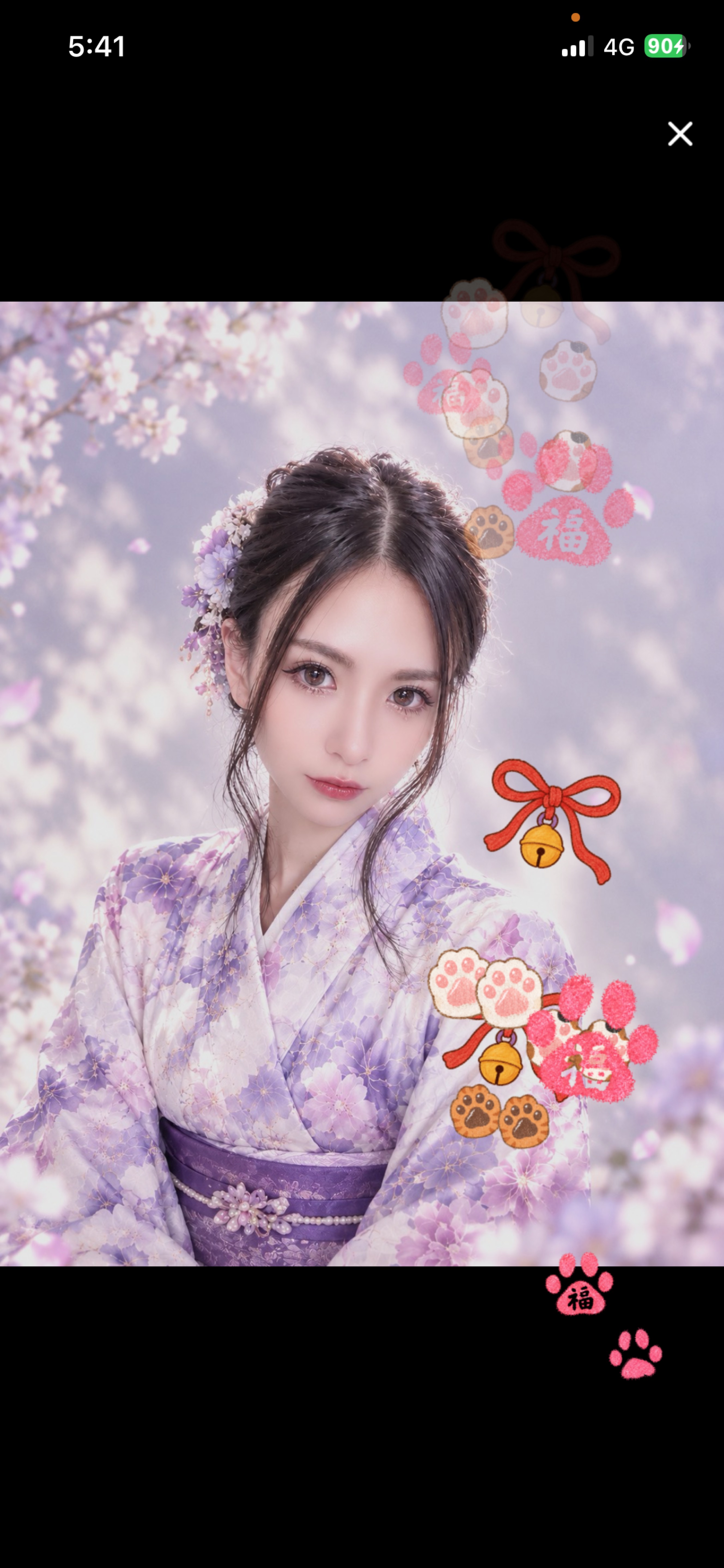 起きてる人いる🥺？