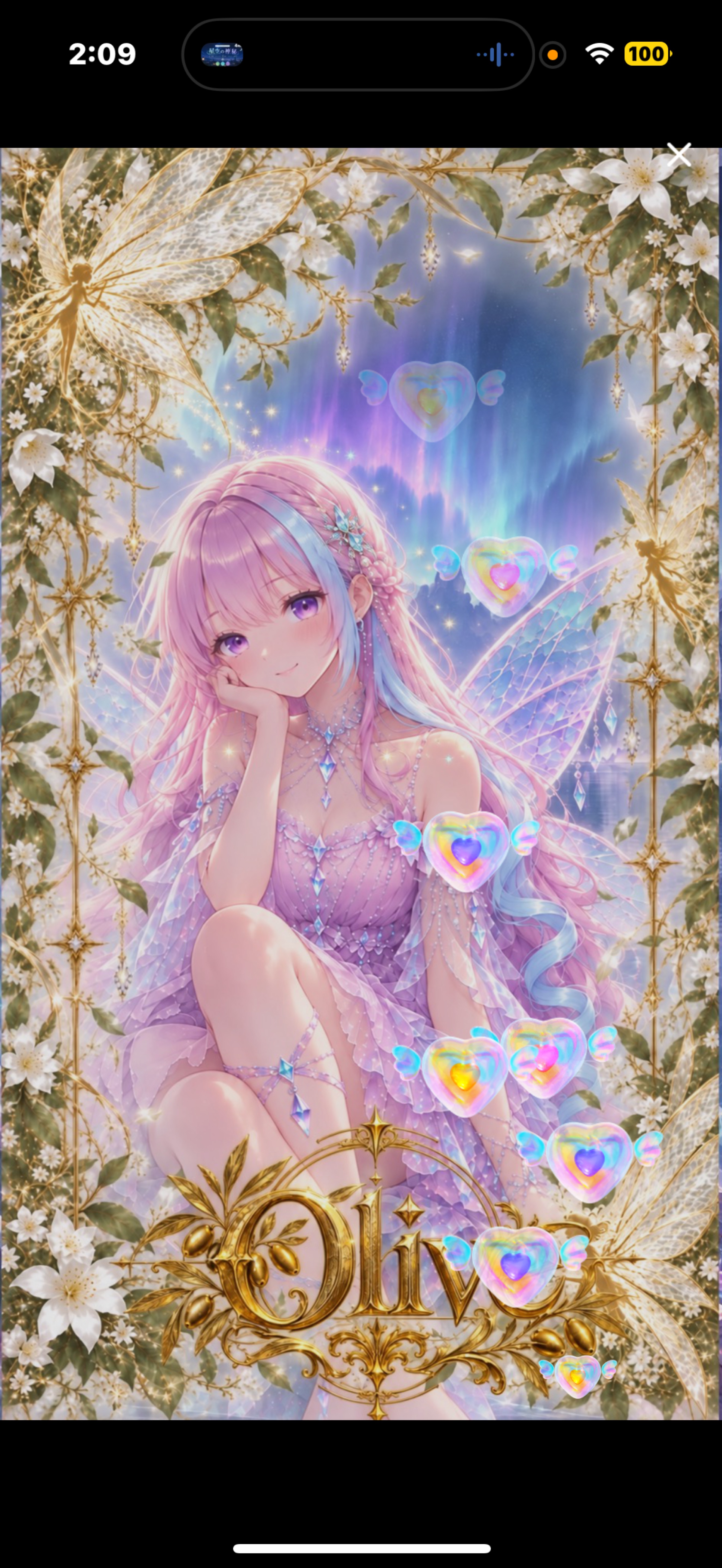 🧚‍♂️そっとおやすみ🧚‍♂️