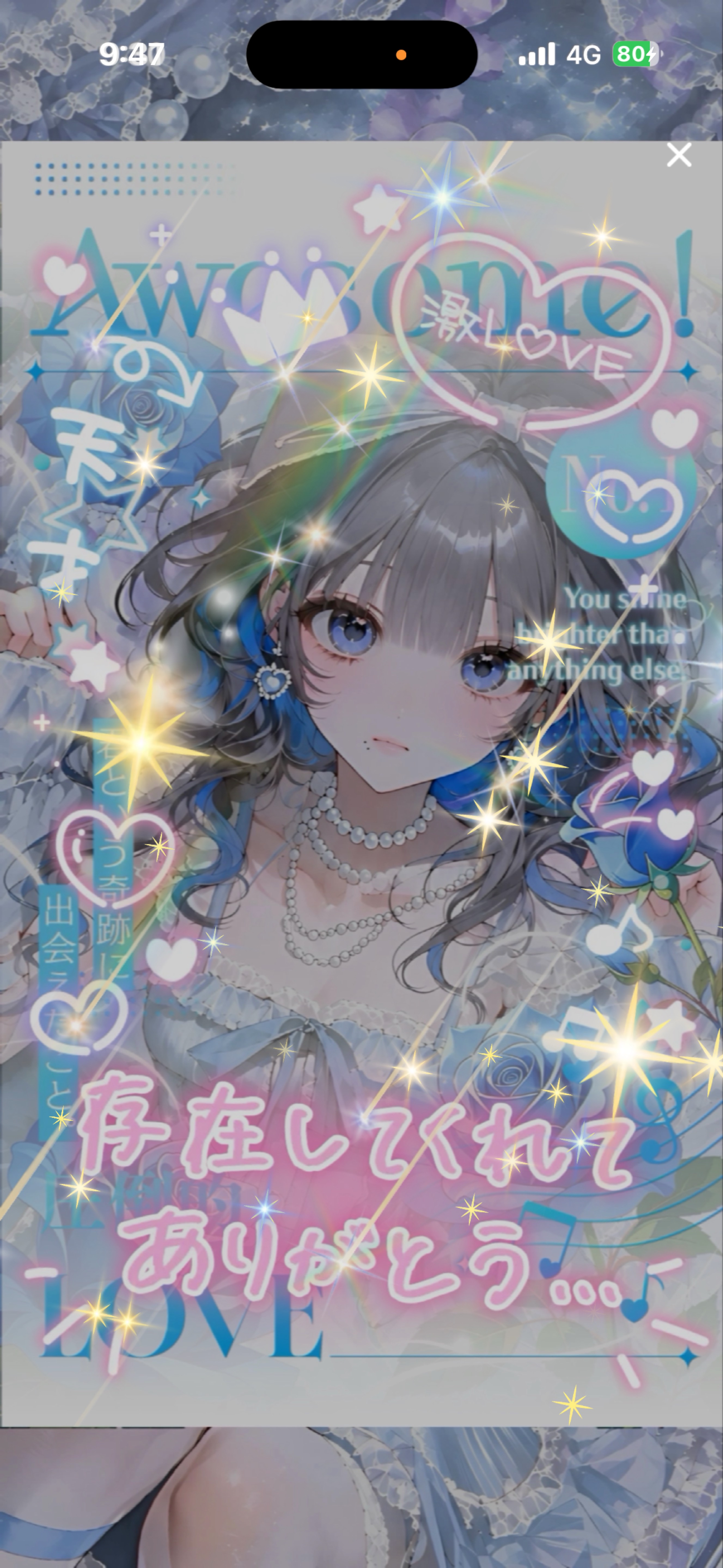おはよ言いに来て〜❣️