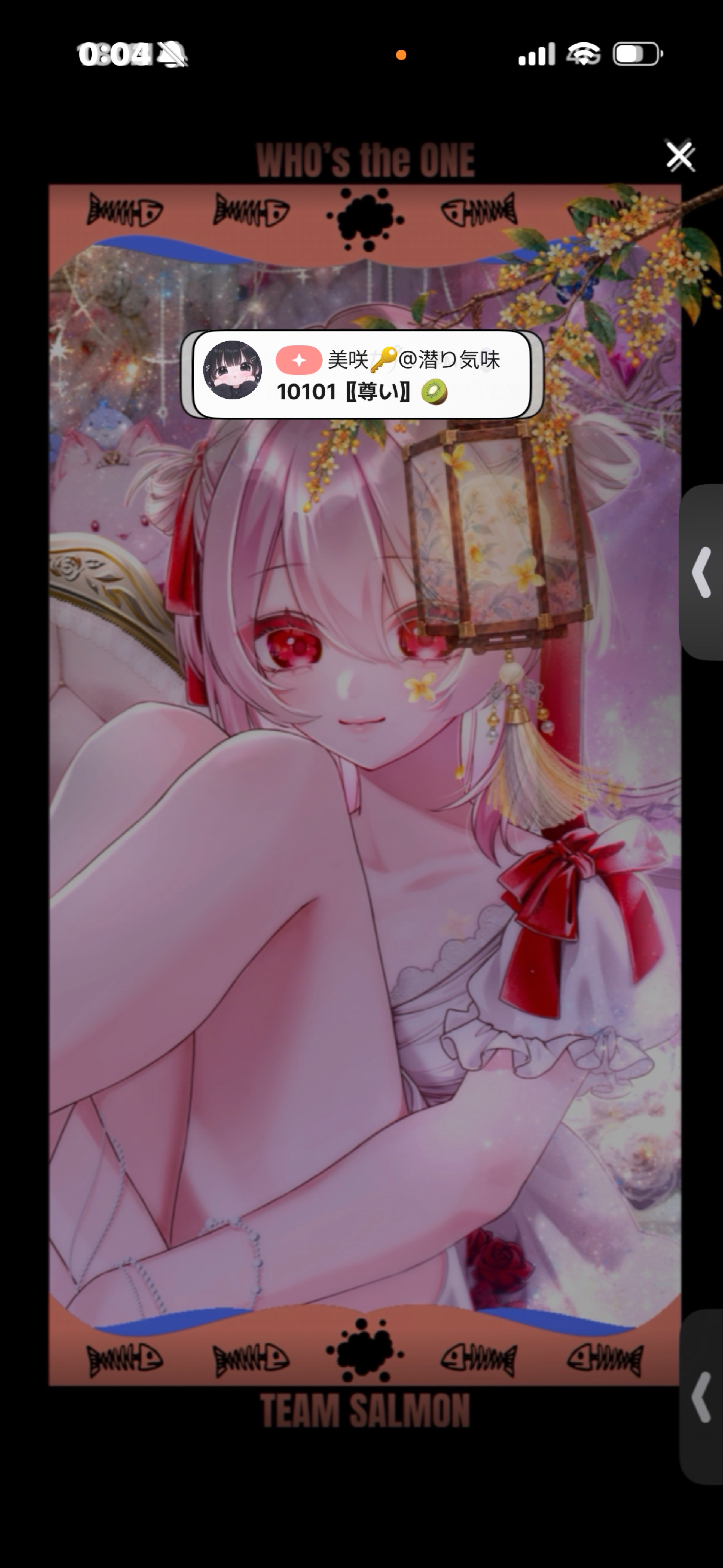 お疲れ様です✨️
