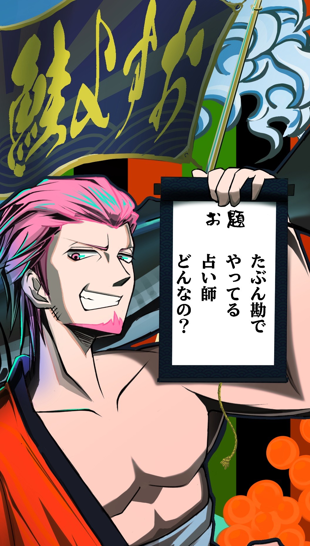 1h🟧大喜利🟩トーリス5億