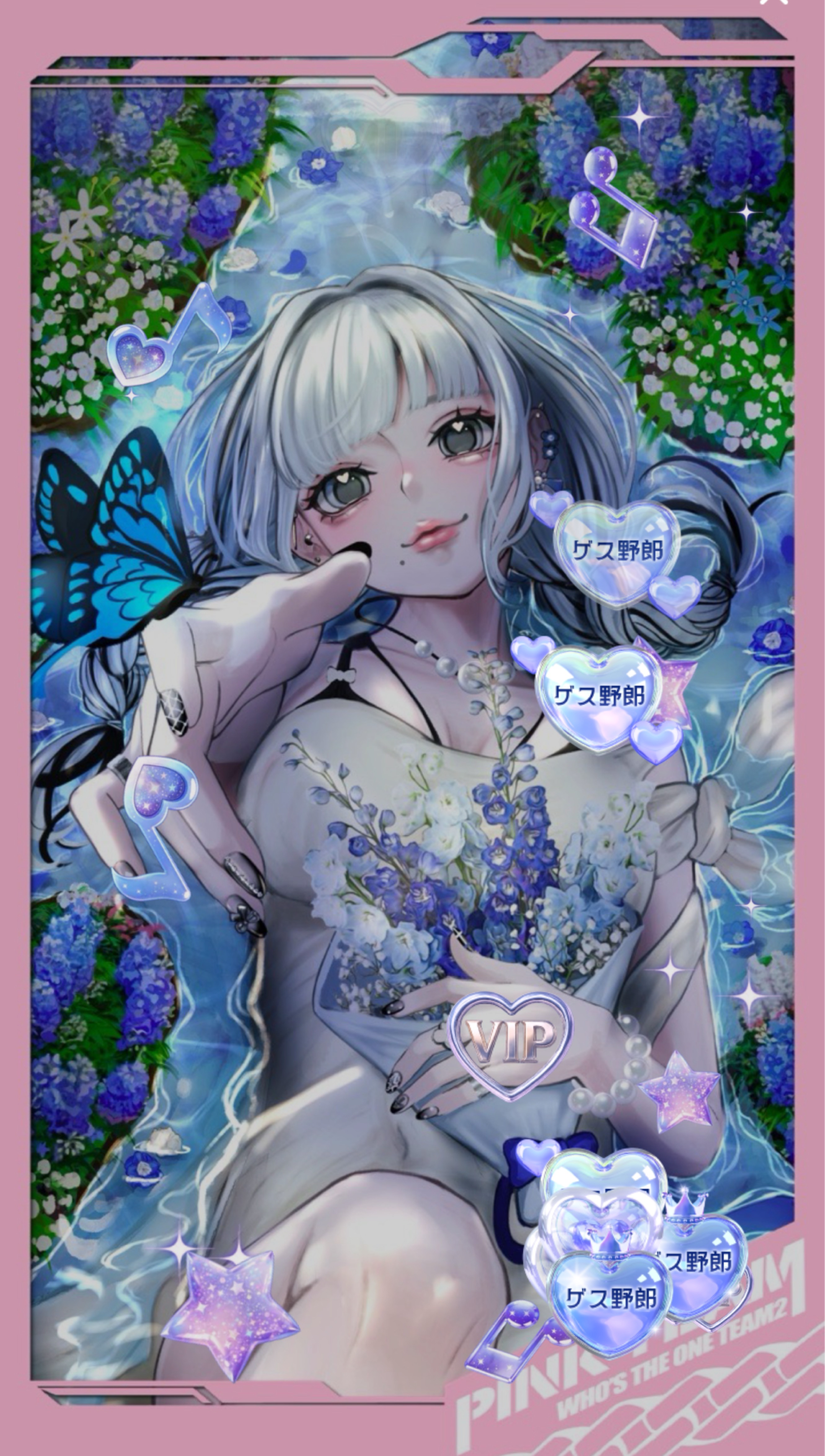 話してお膝で寝てみませんか？