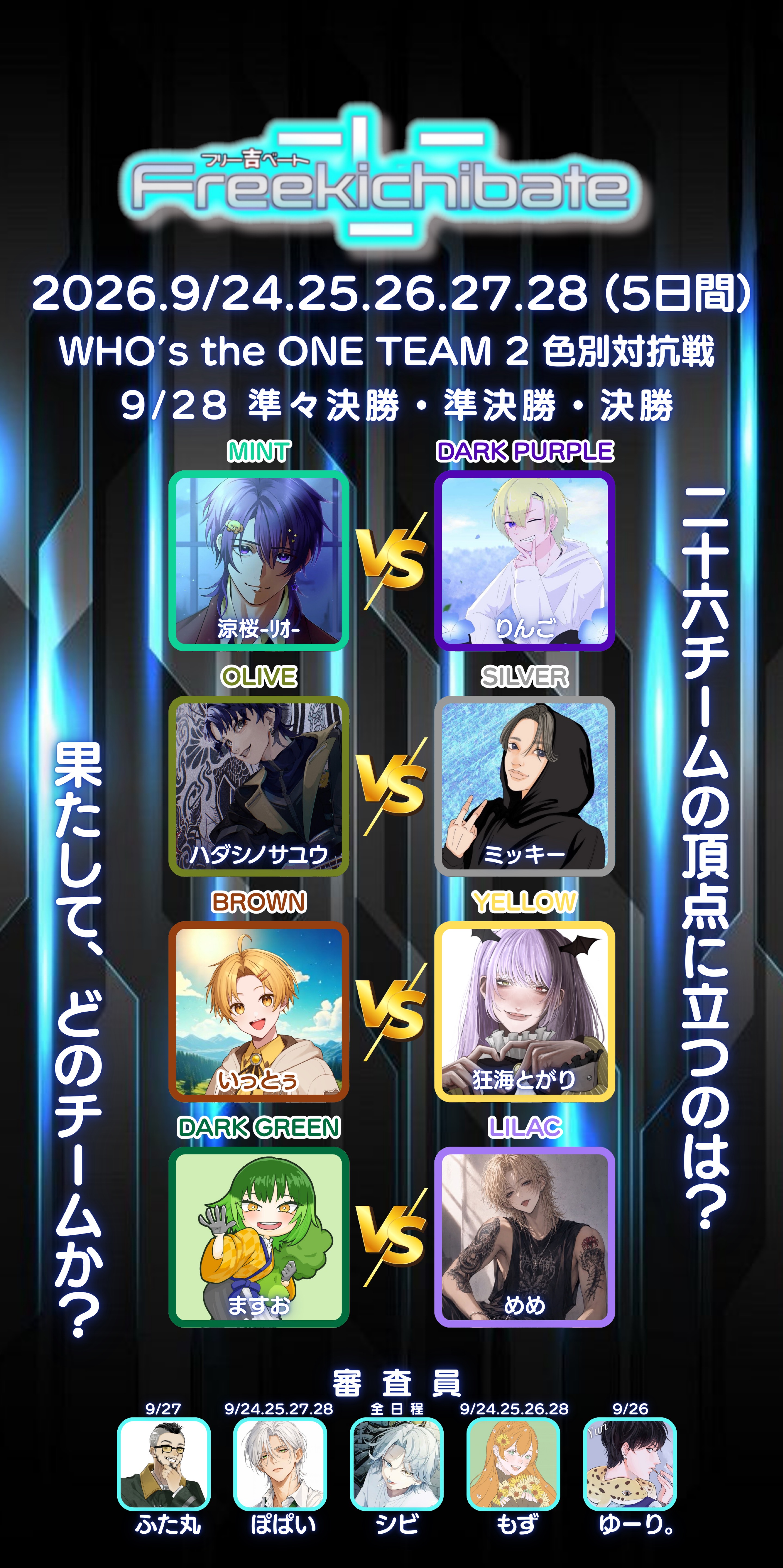 【 20時迄 】おつです🙇‍♂️ in名