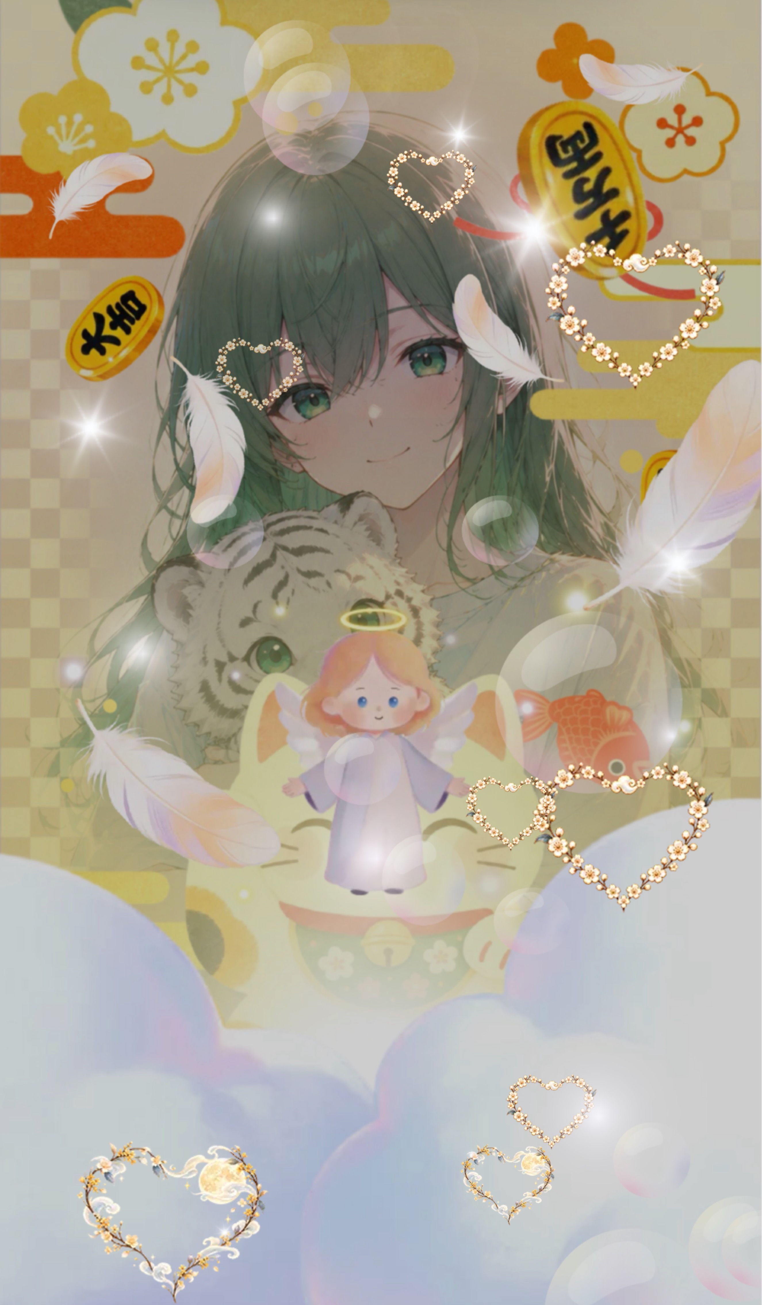 これたらてんたい
