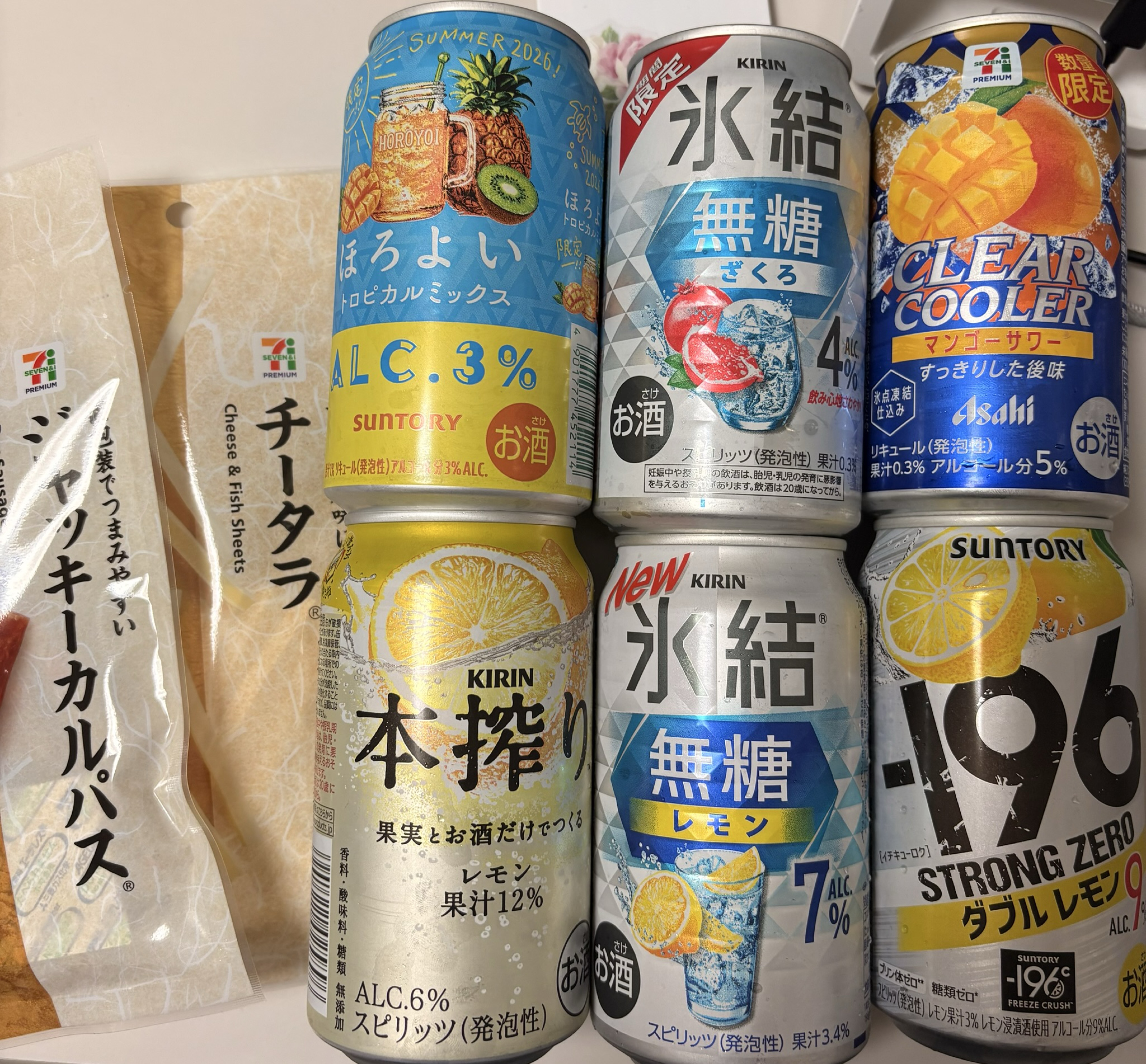 🍋‍🟩9/28🥕秋の大収穫祭🥕投げ🥕だけ