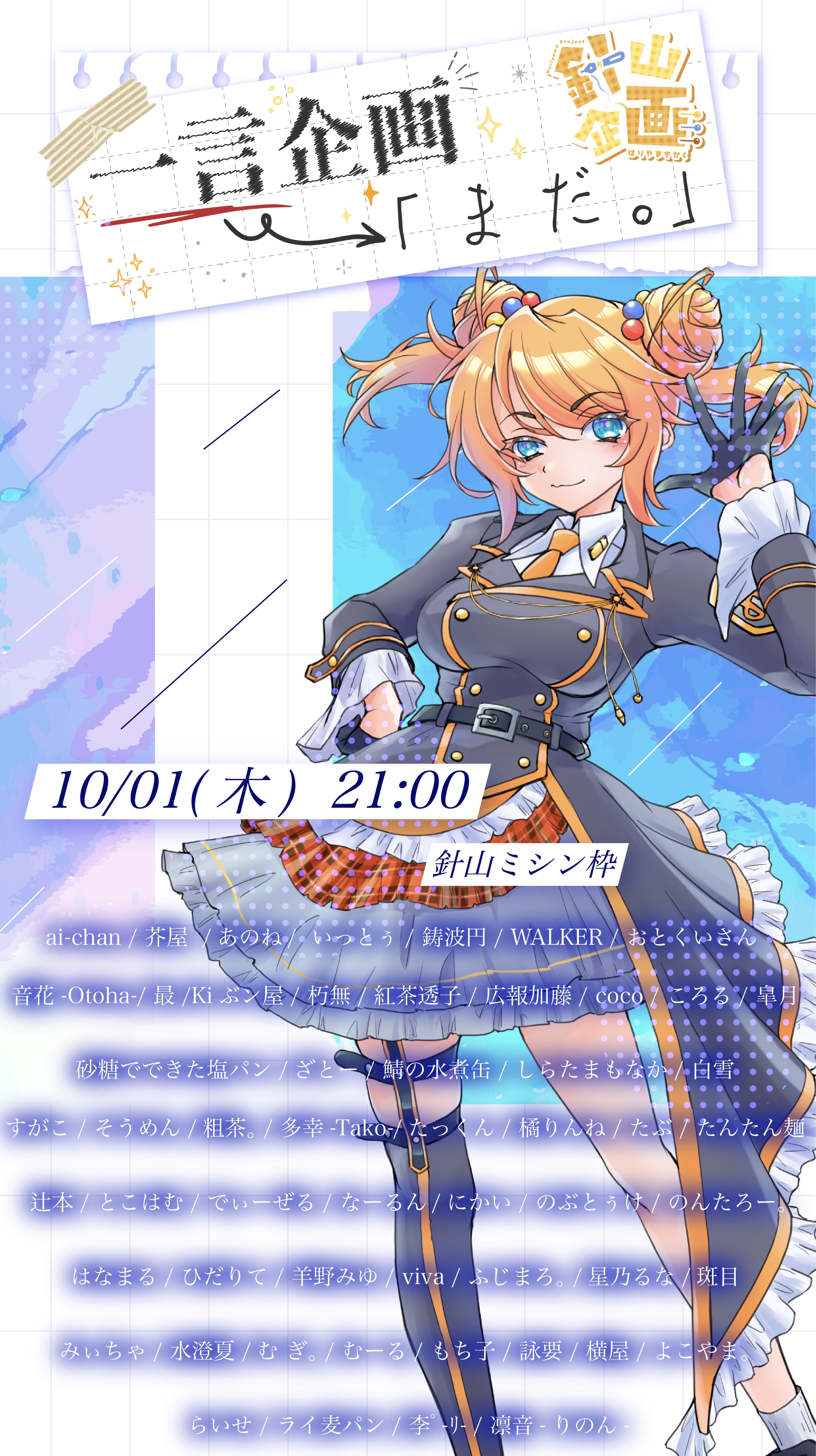 初潜🙆‍♀️グレートな朝‼️