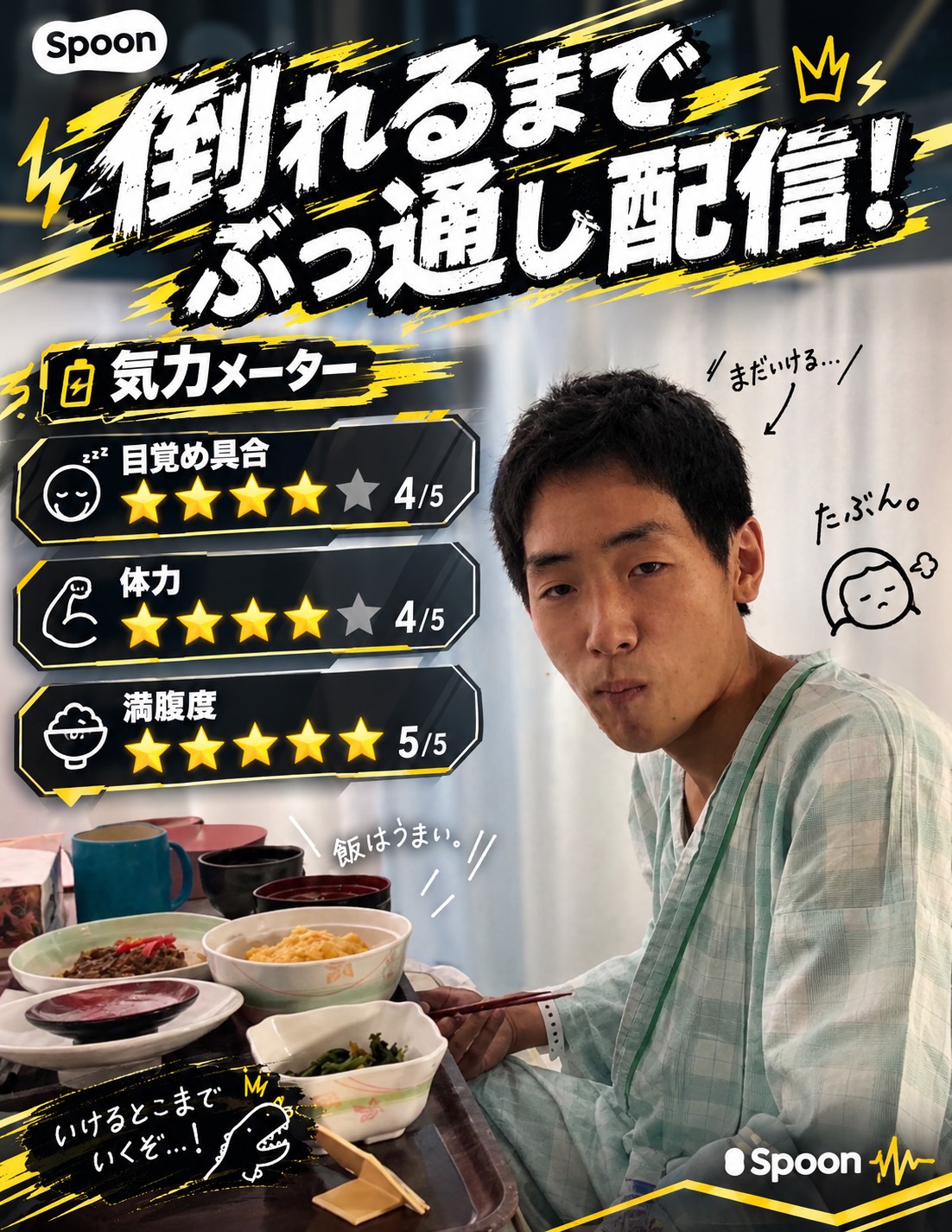 夕方ラスコイ