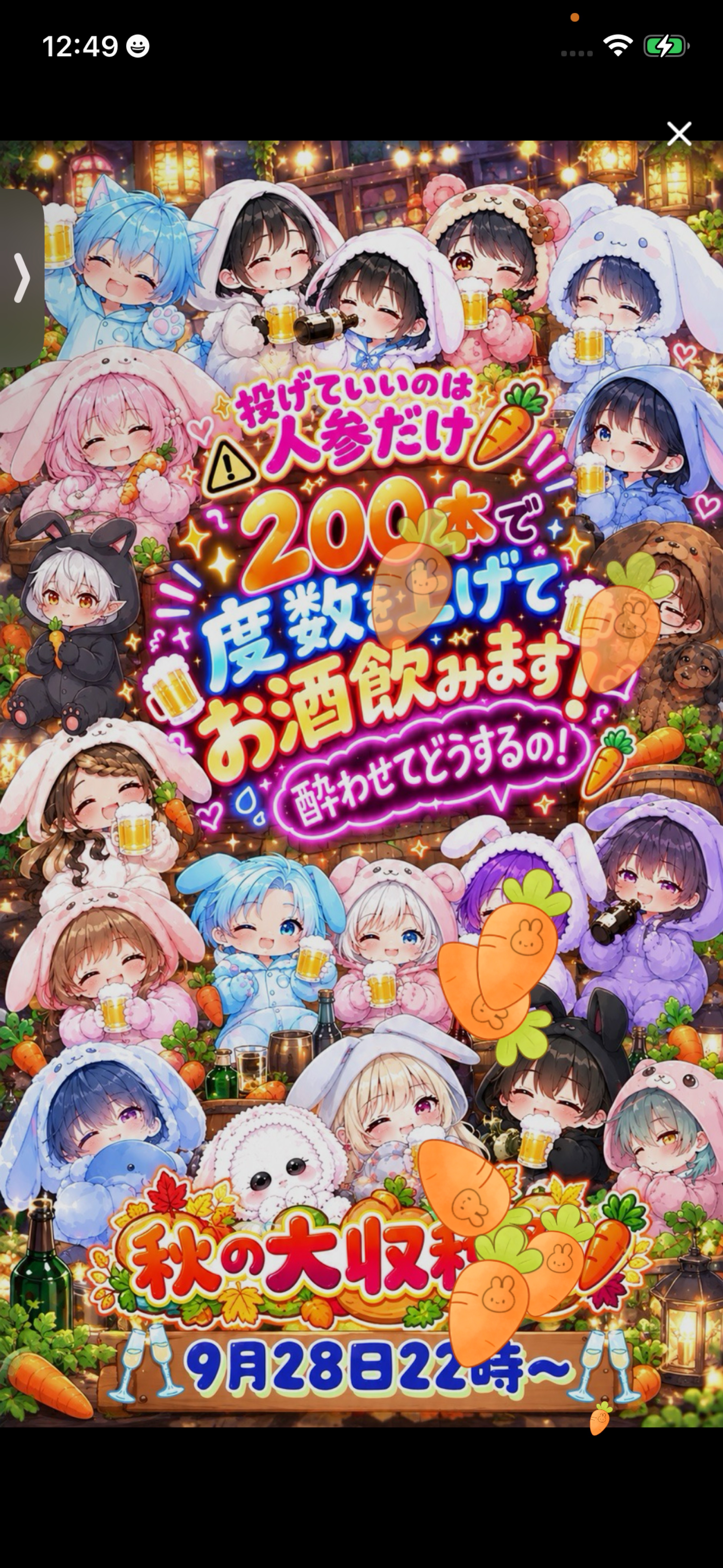 🍋‍🟩9/28( ˶˙ᵕ˙˶ )☀️ｵﾊ