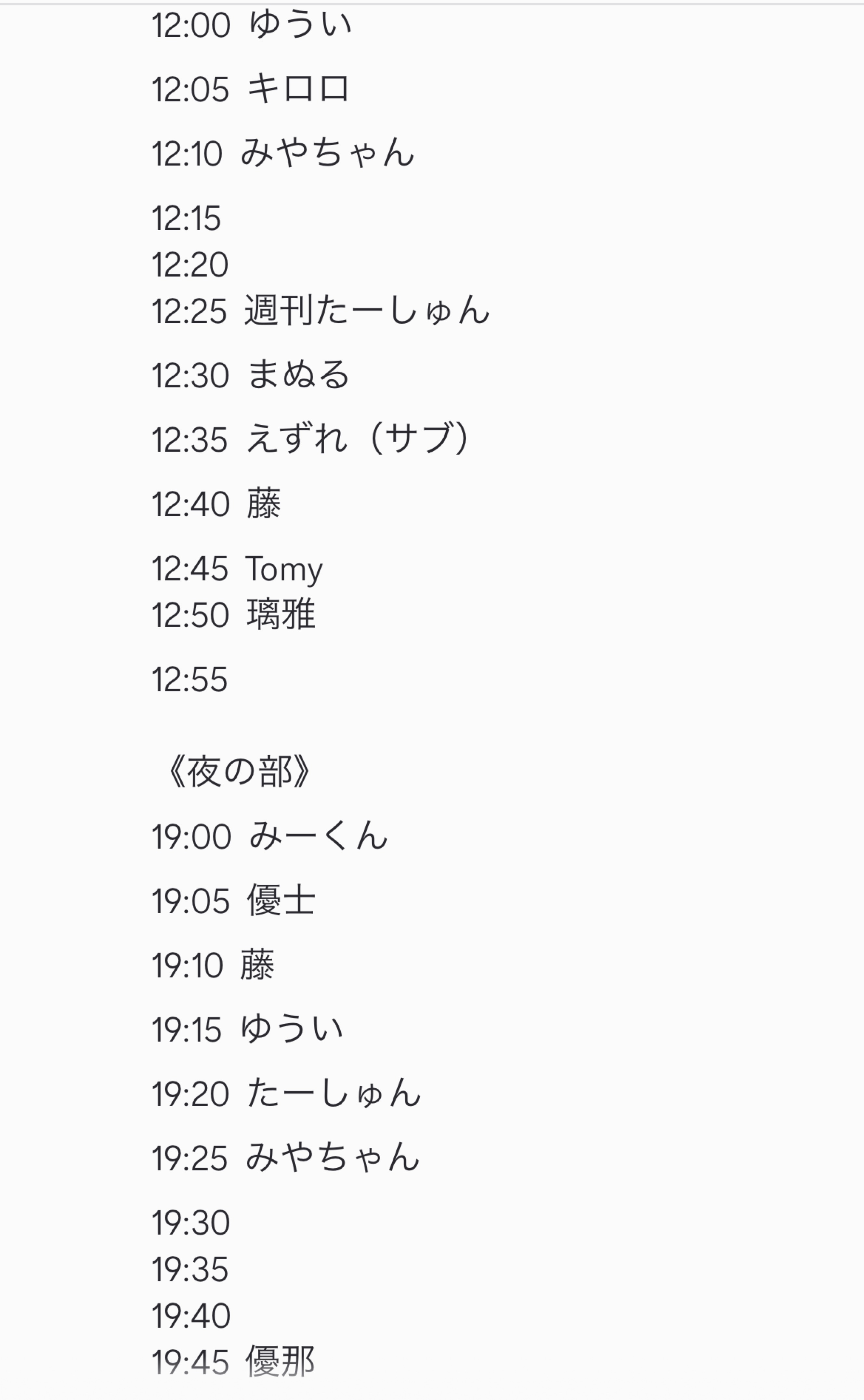 もーにーんぐ☀️*゚