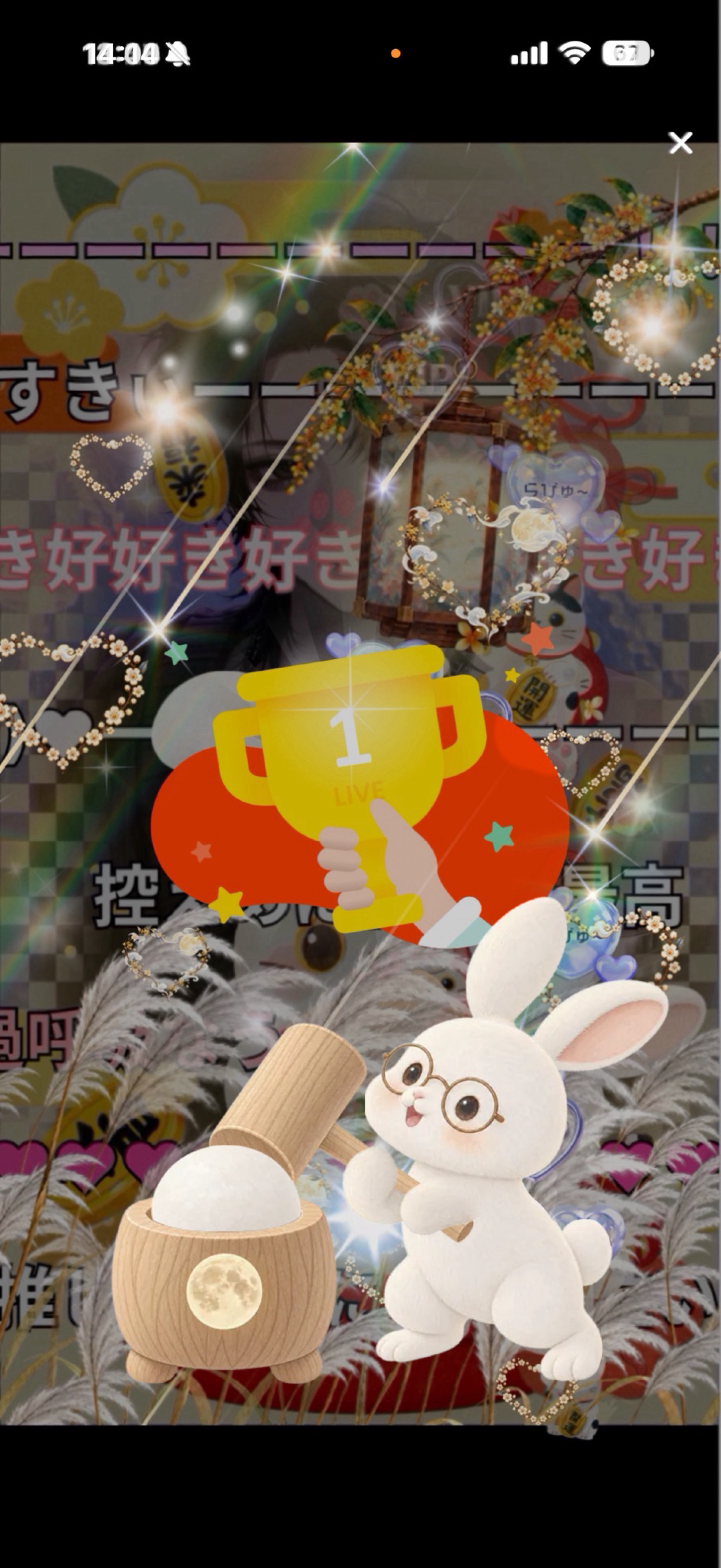 🍊初潜○話そ🍊