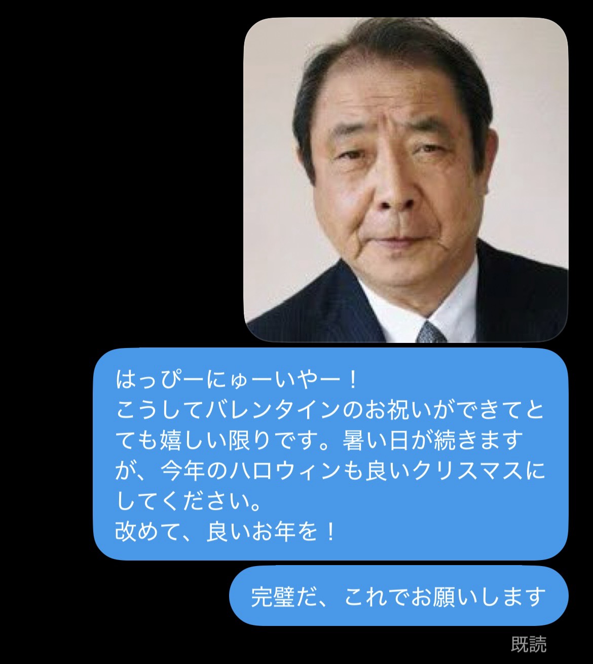 来れたら強い