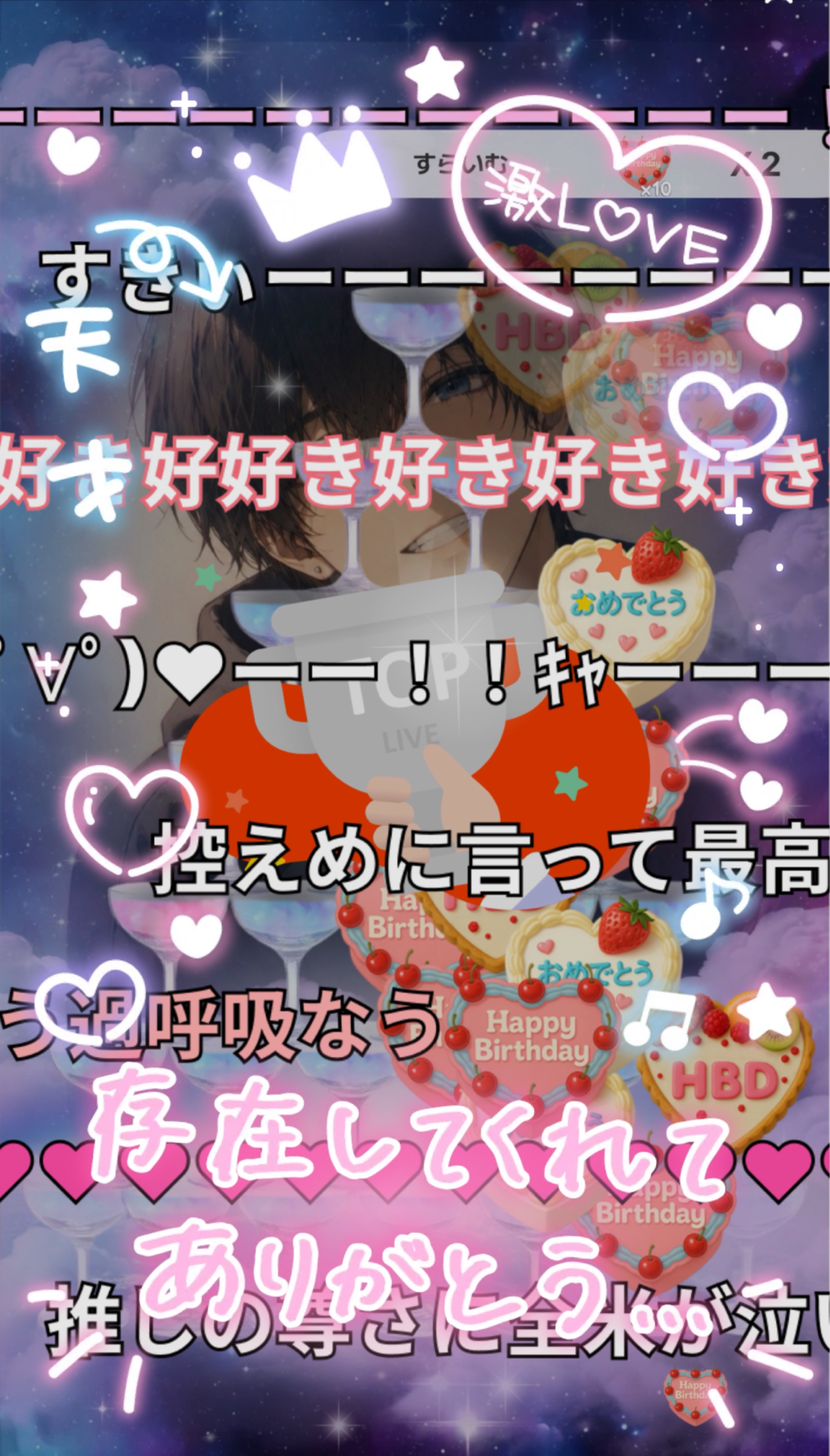 誕生日までカウントダウン‼️