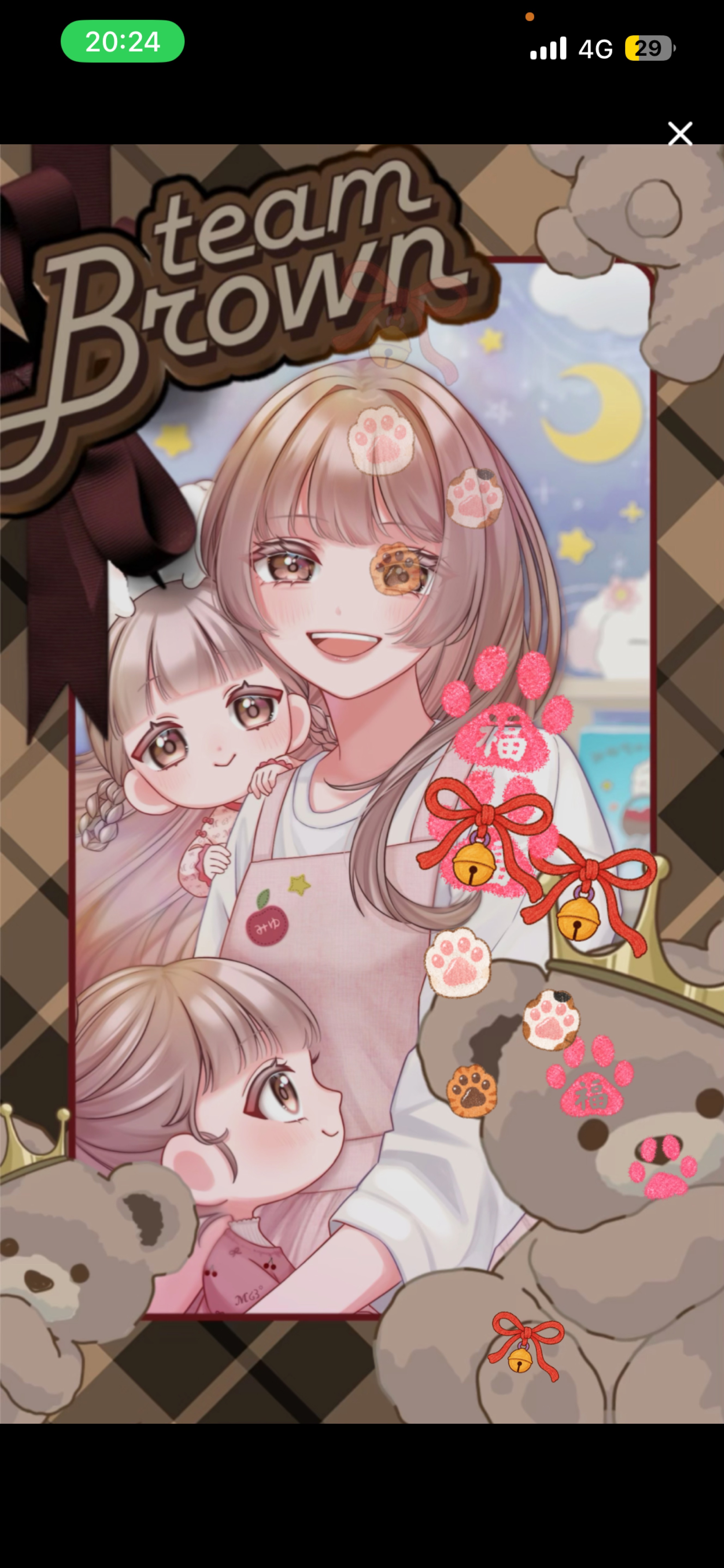 保育士と話そ？無言ハー落ち⭕️