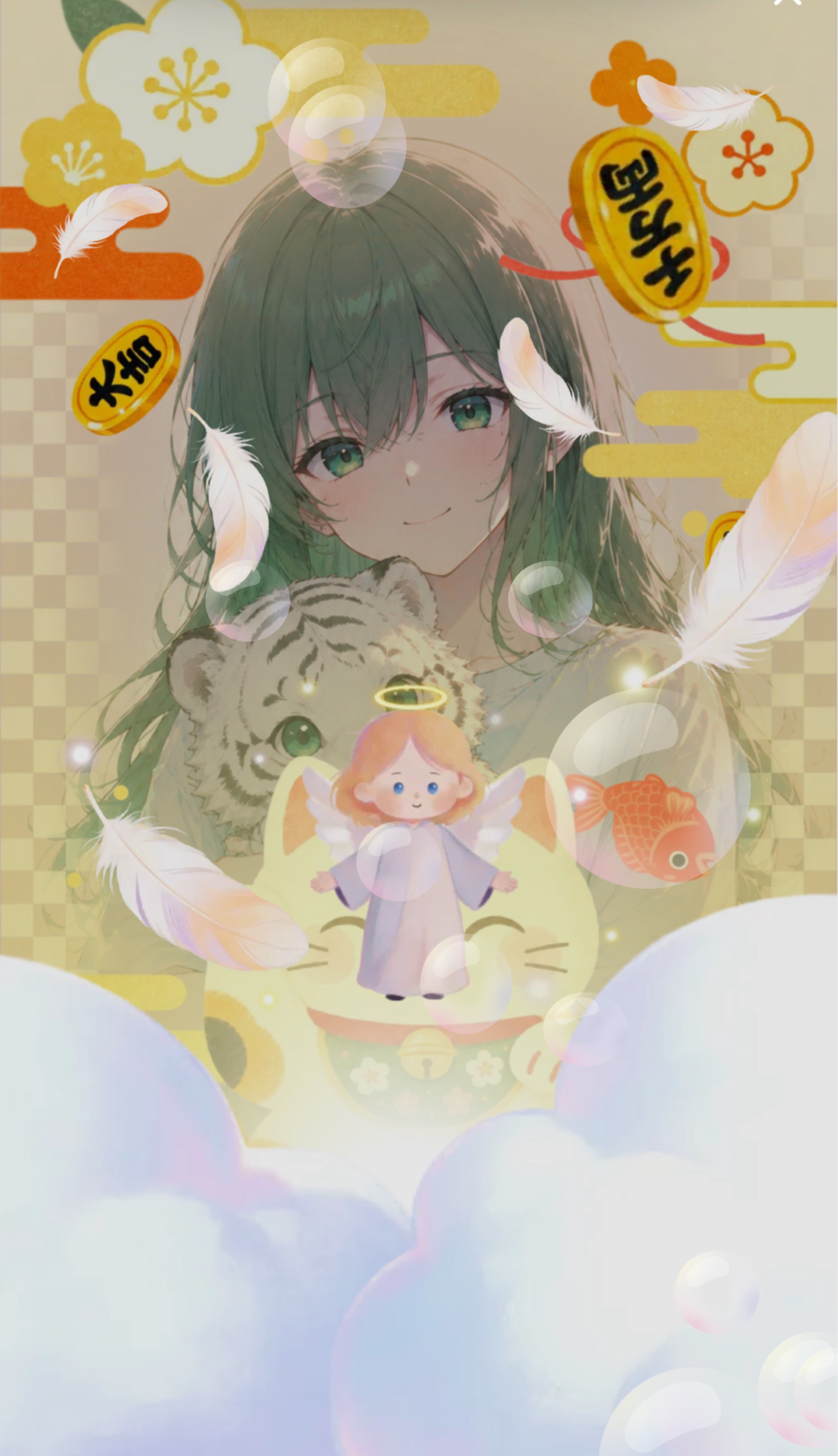 これたらてんたい