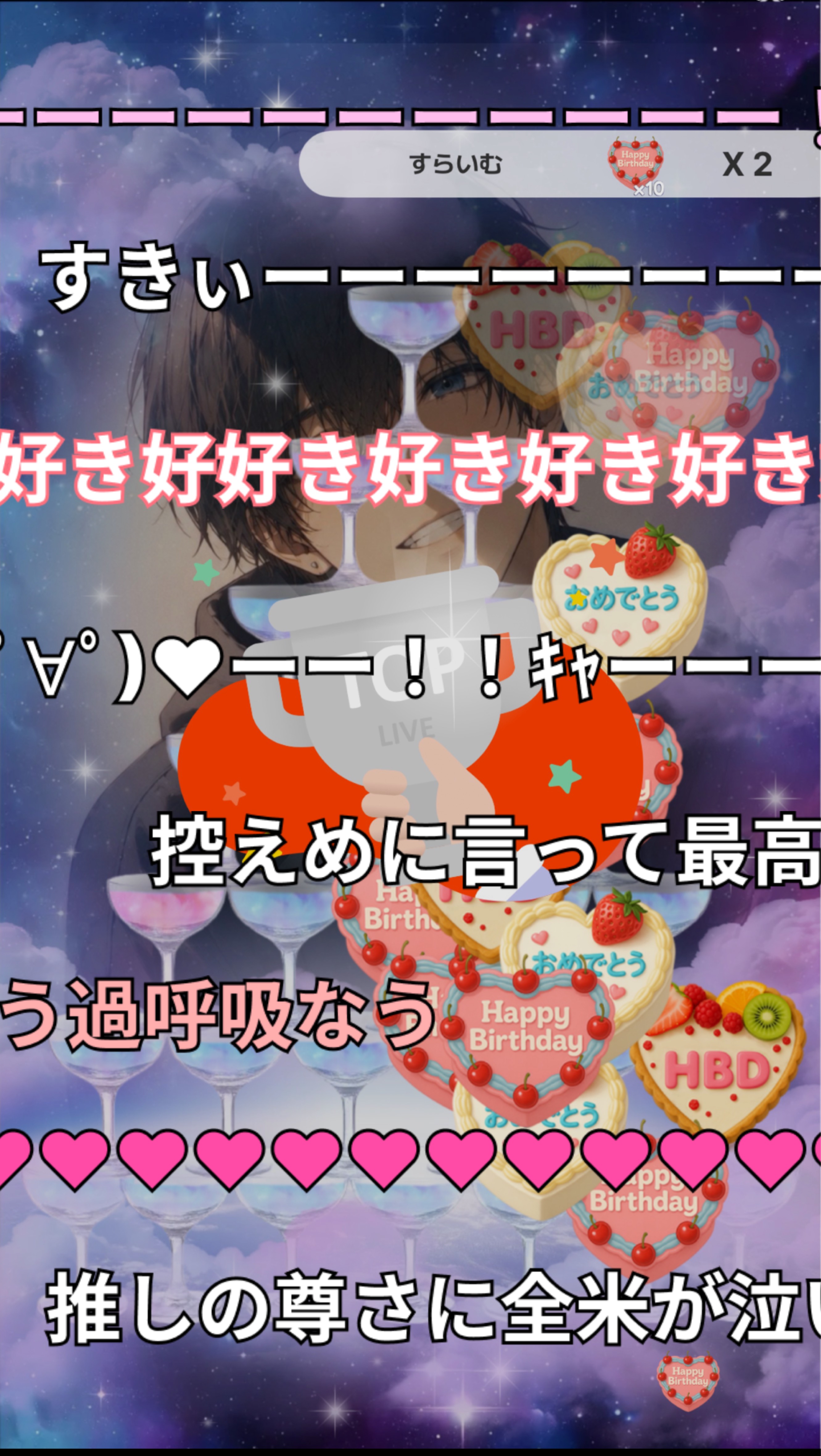 誕生日までカウントダウン‼️
