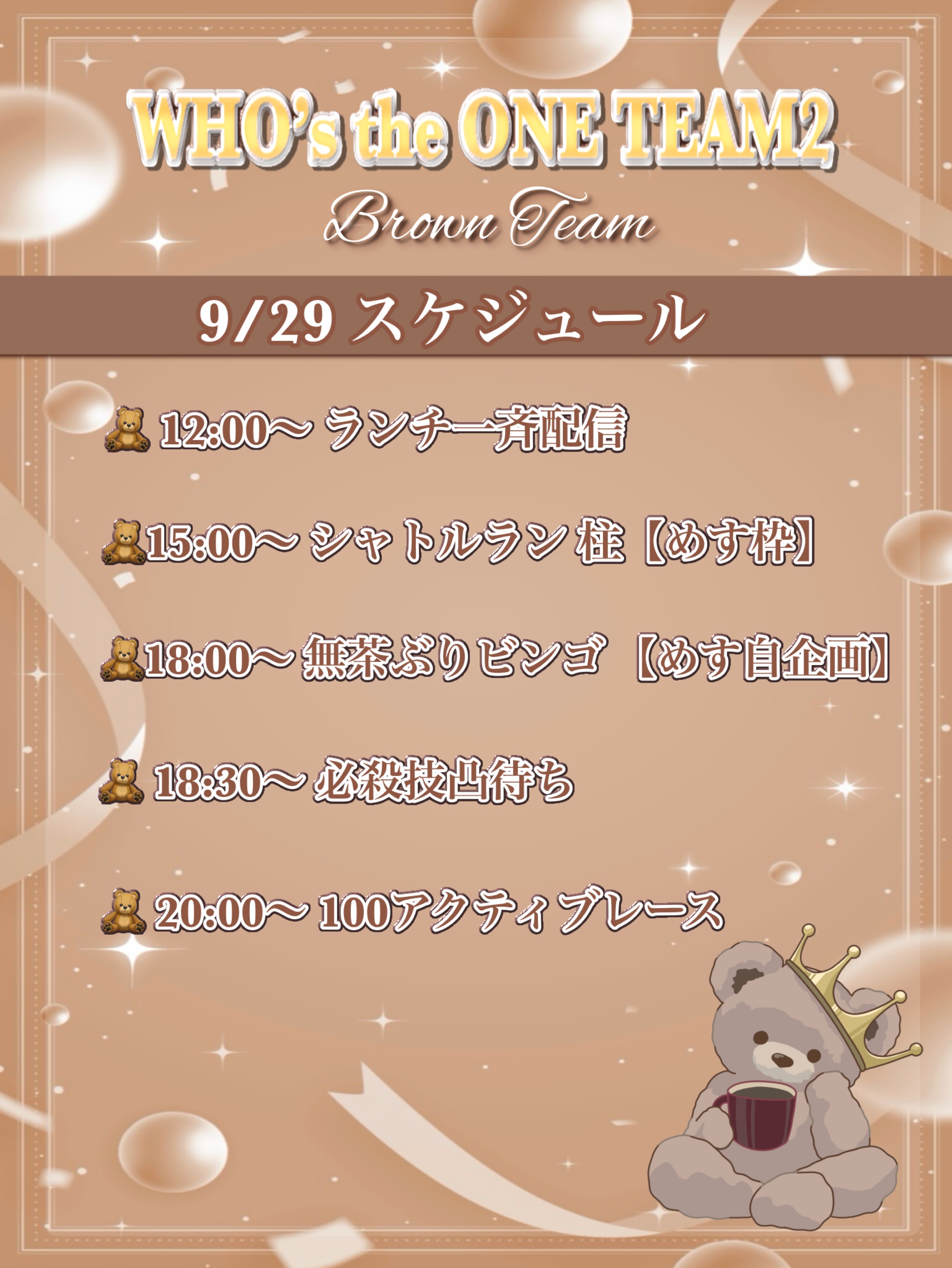 おはようブラウン🧸‎