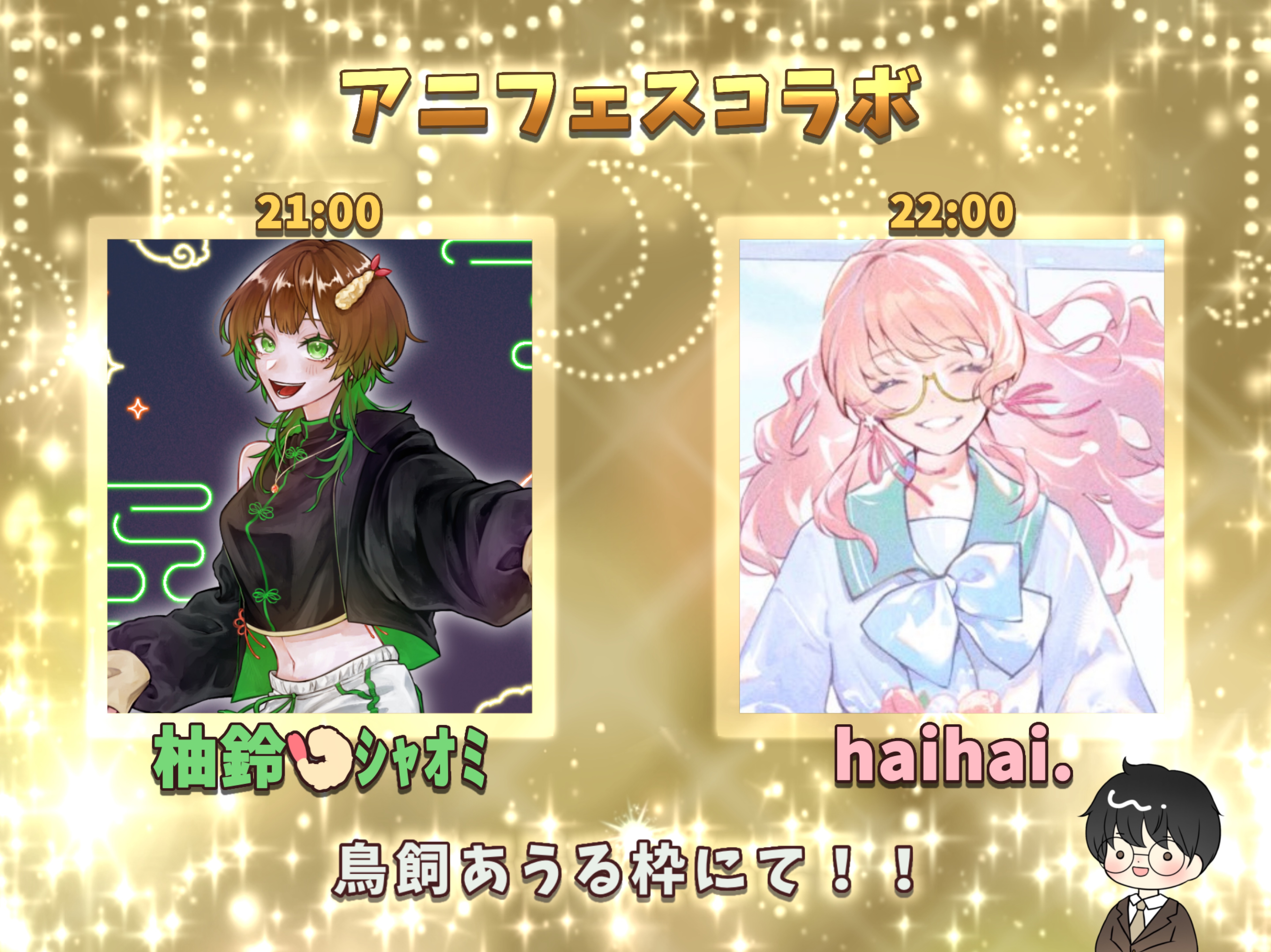 1hくらい