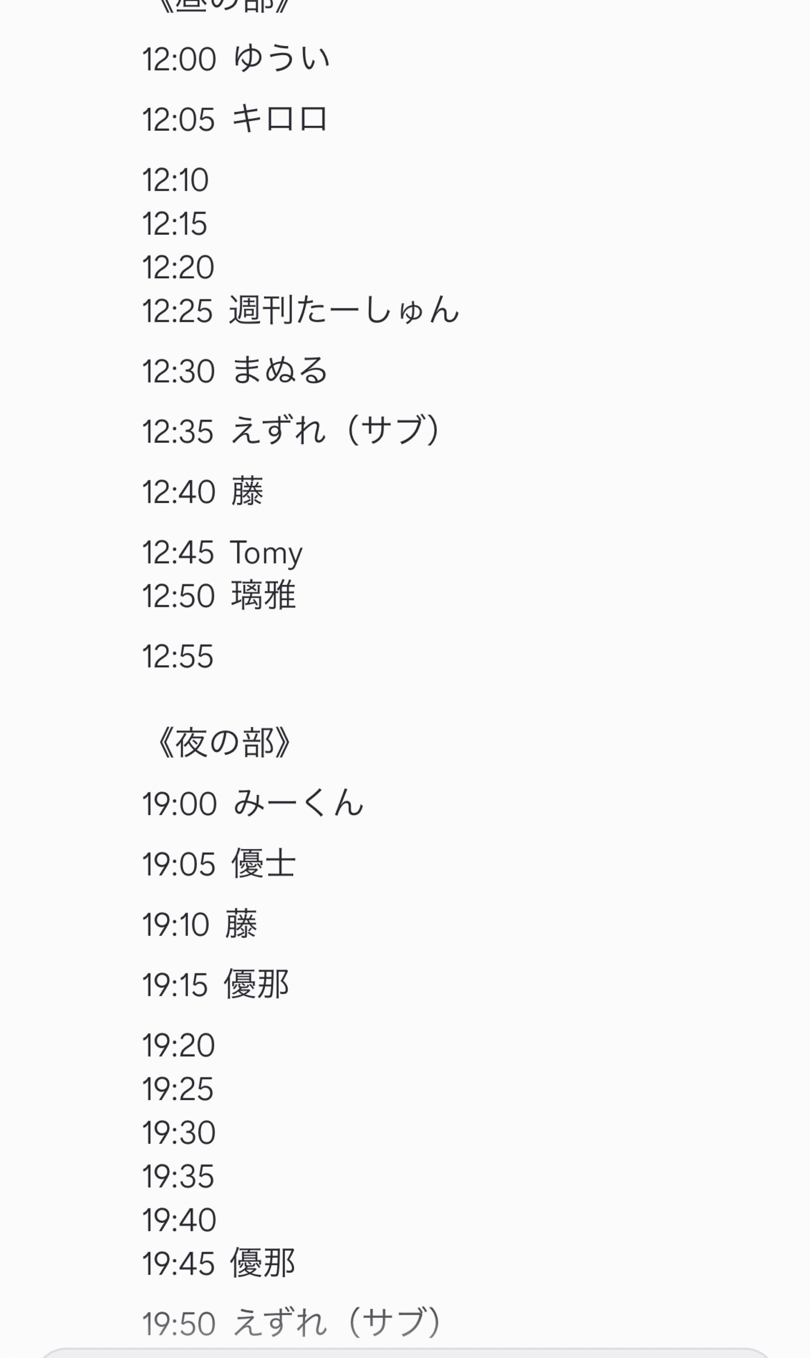 もーにーんぐ☀️*゚
