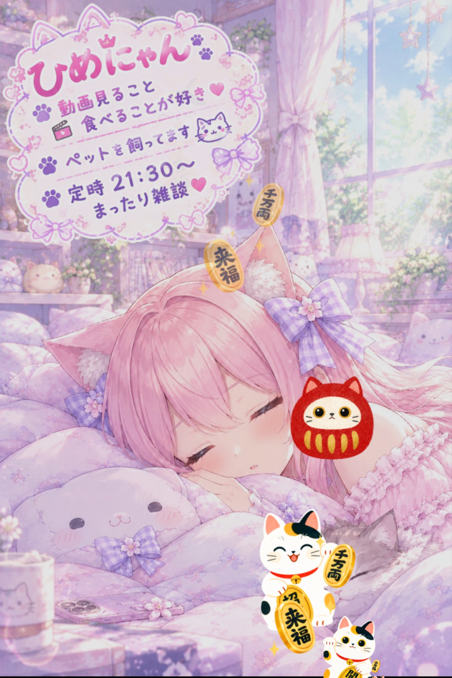 ハ落ち◎朝の準備しながら❕