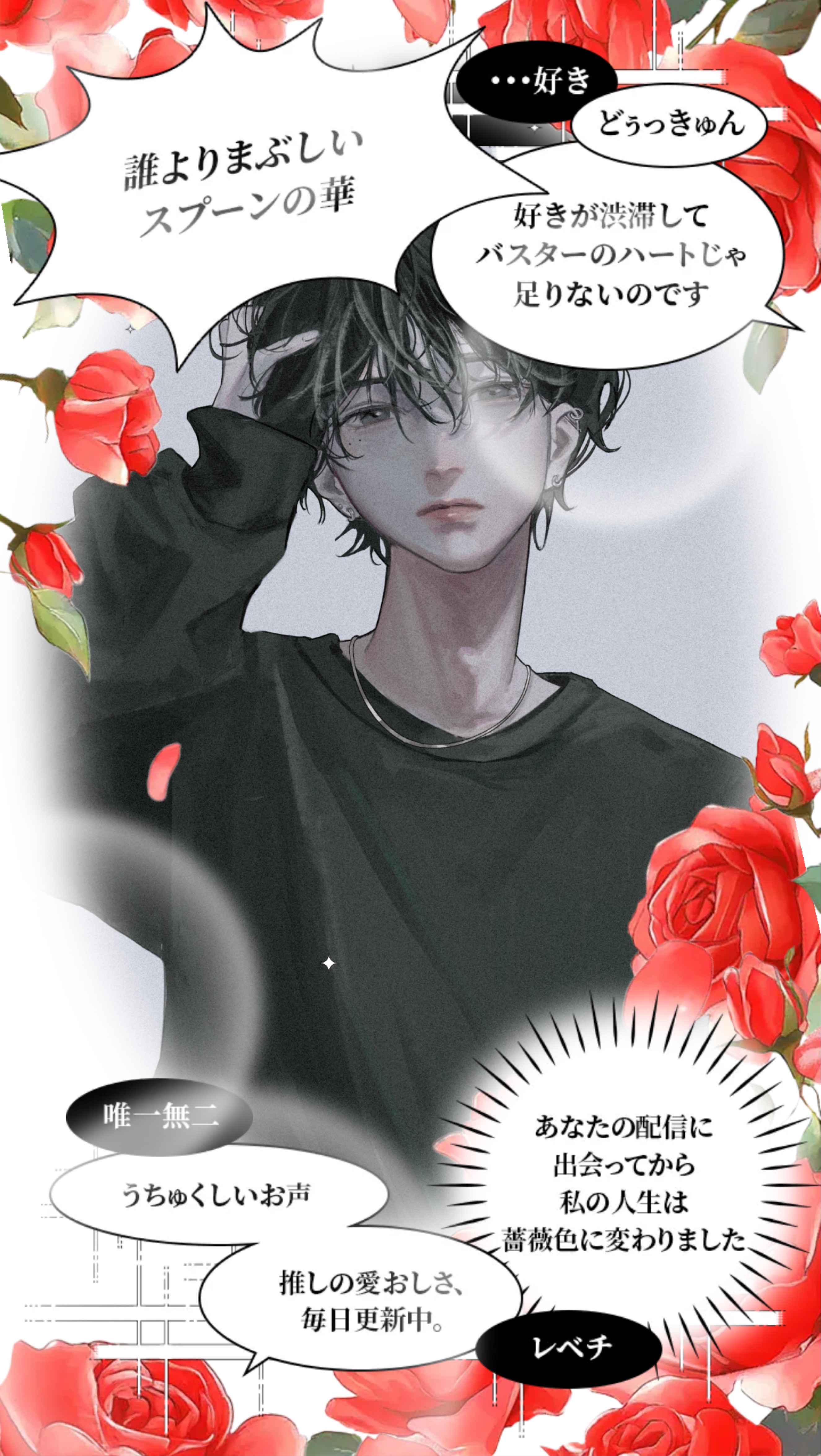 俺が王。