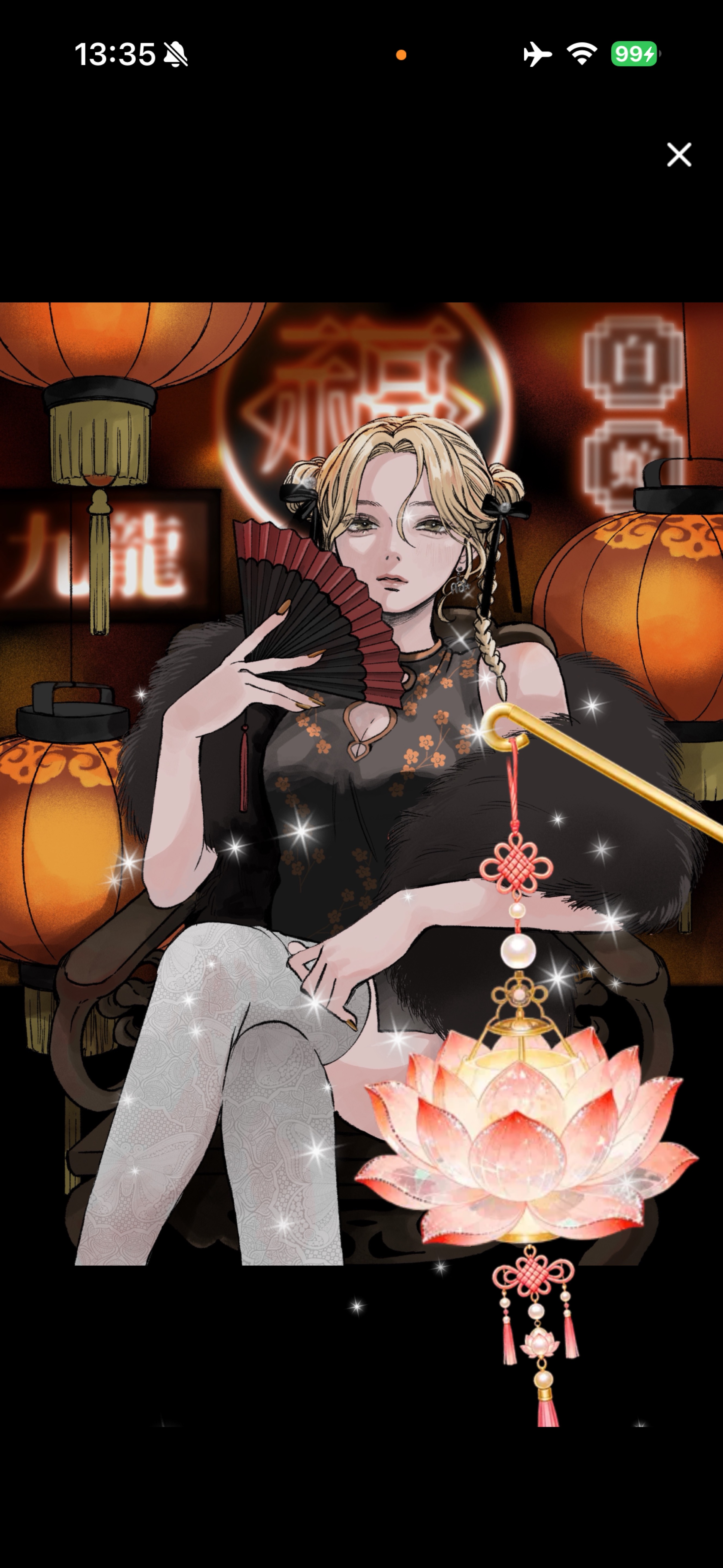 ちょうどいい枠 .