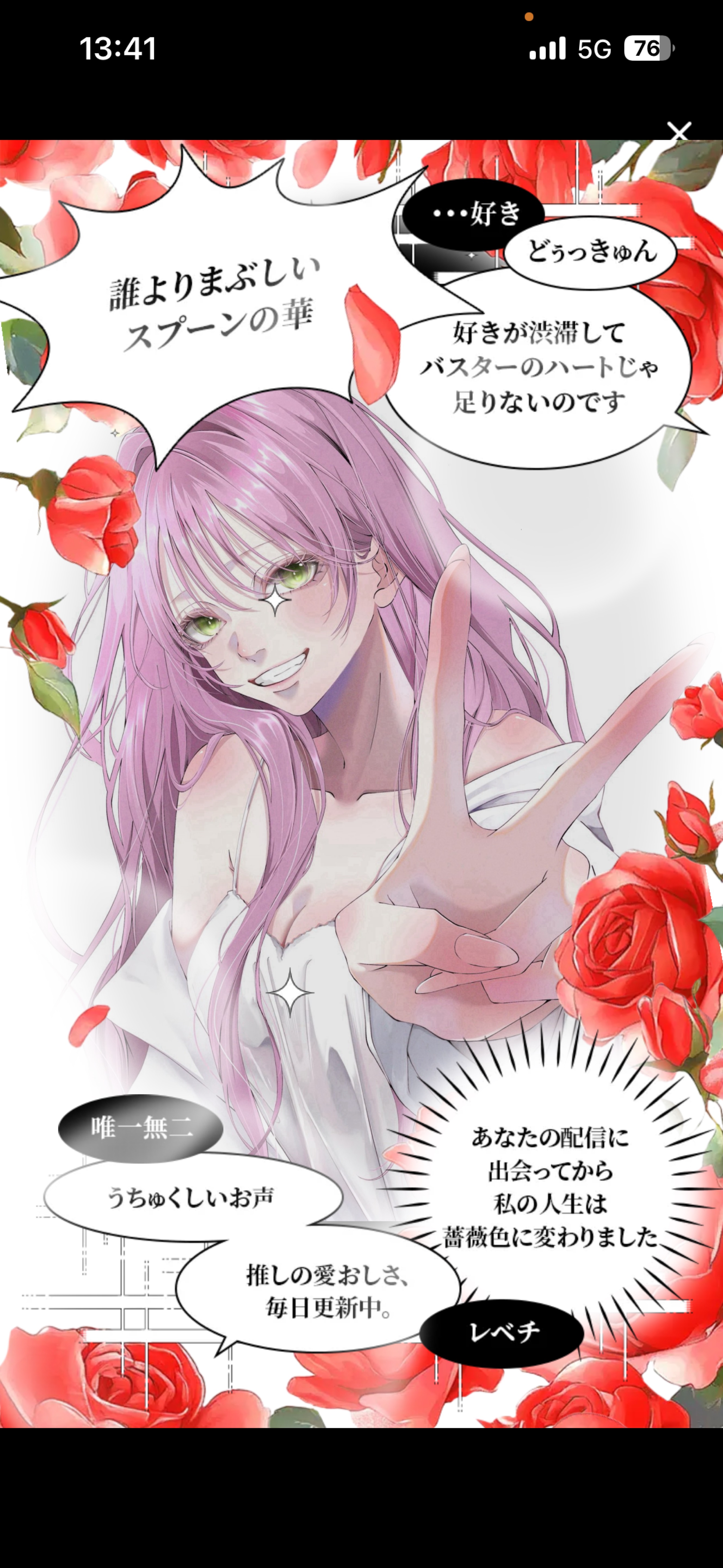 いちばんにして.