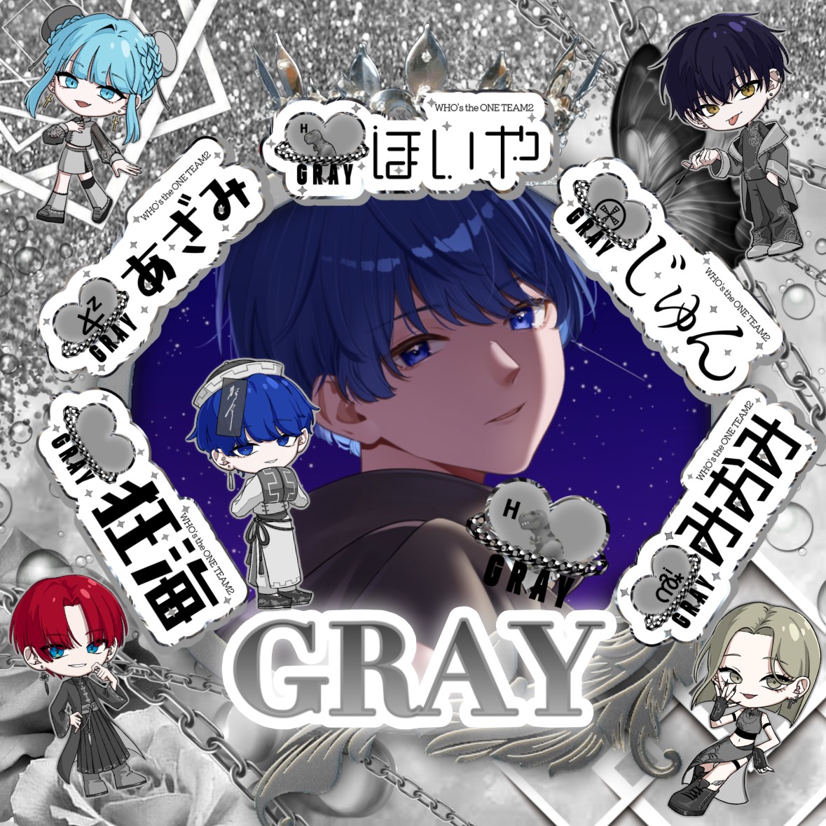 🩶緊急グレーチーム枠周り本部⛓️