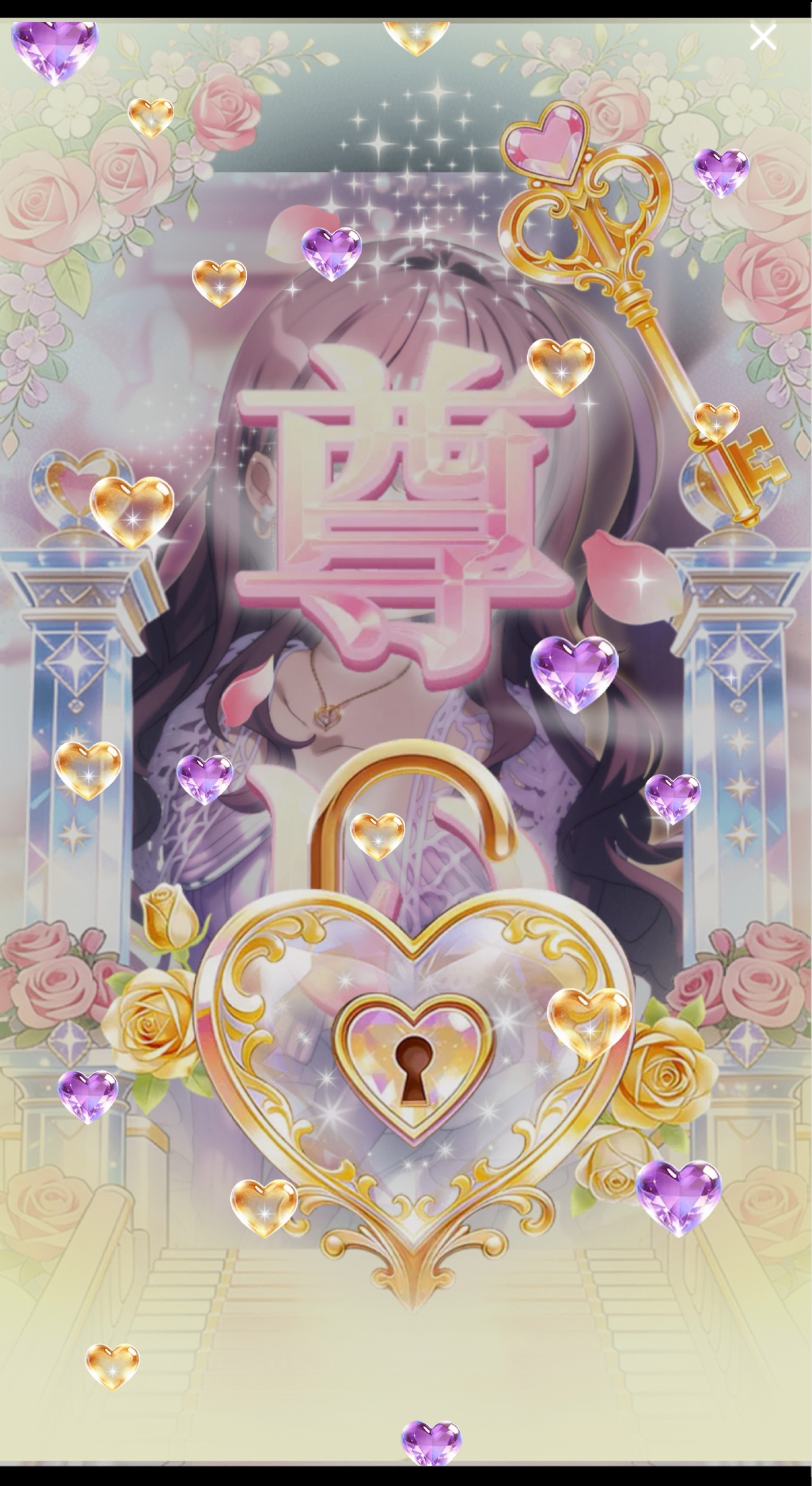 寝る前に話そ♡☾