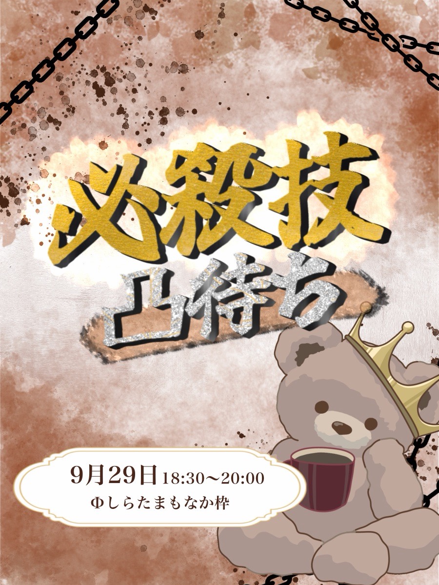 おはようブラウン🧸‎