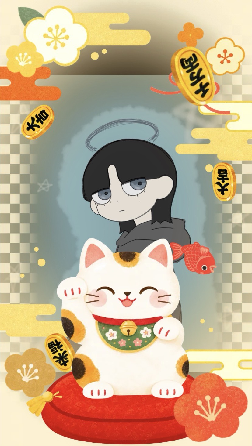 しいけ