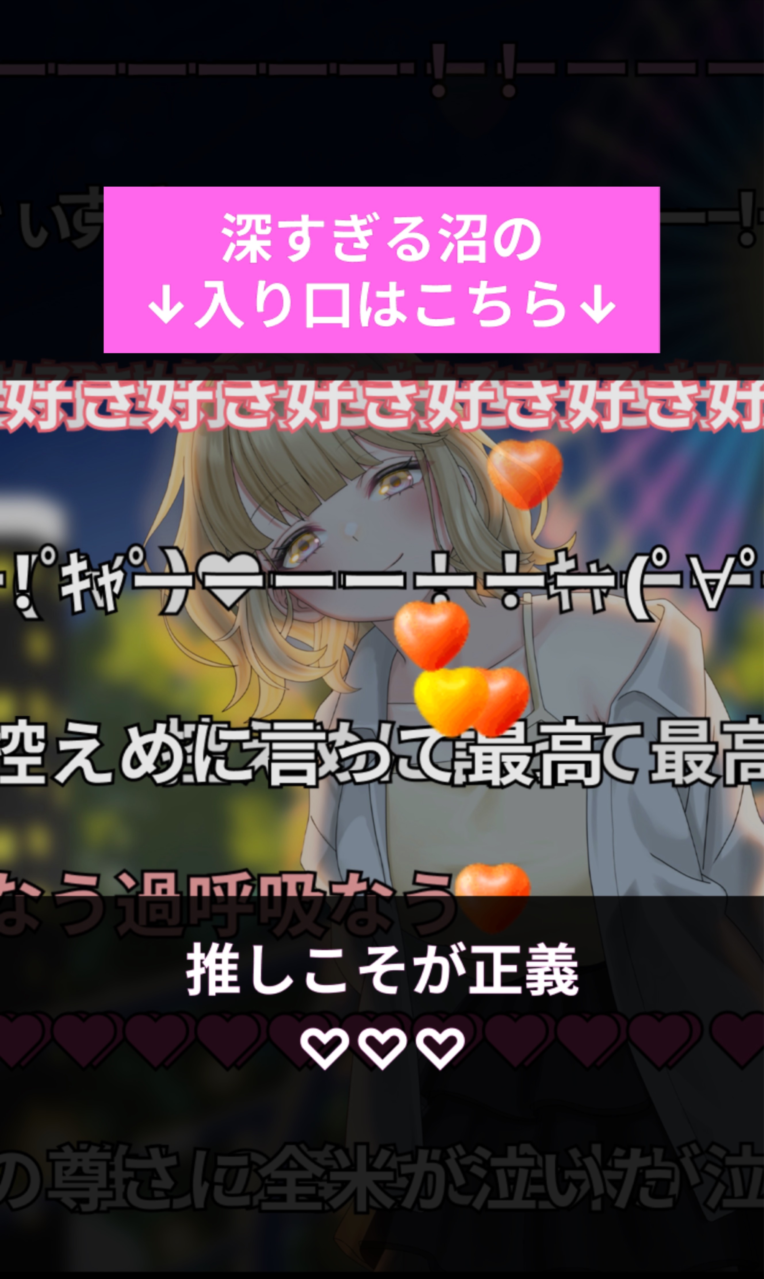 🐥んにゃ！
