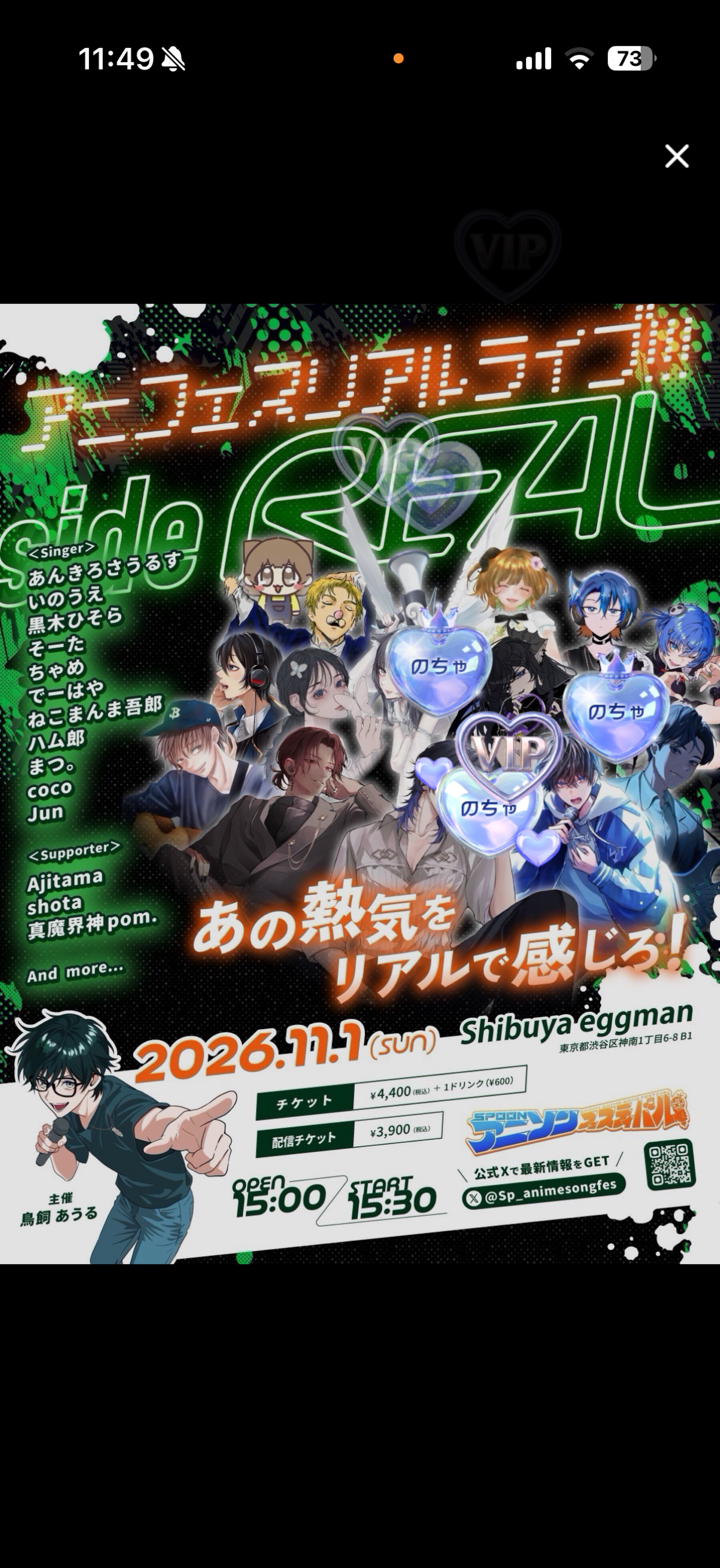 ダラダラしゃべる
