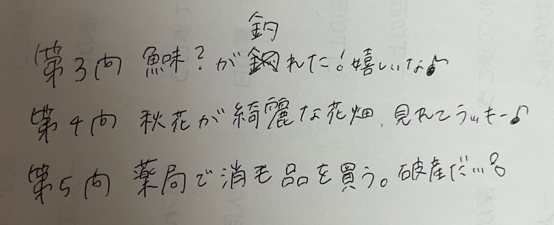 罰ゲ にゃん語り🐈‍⬛