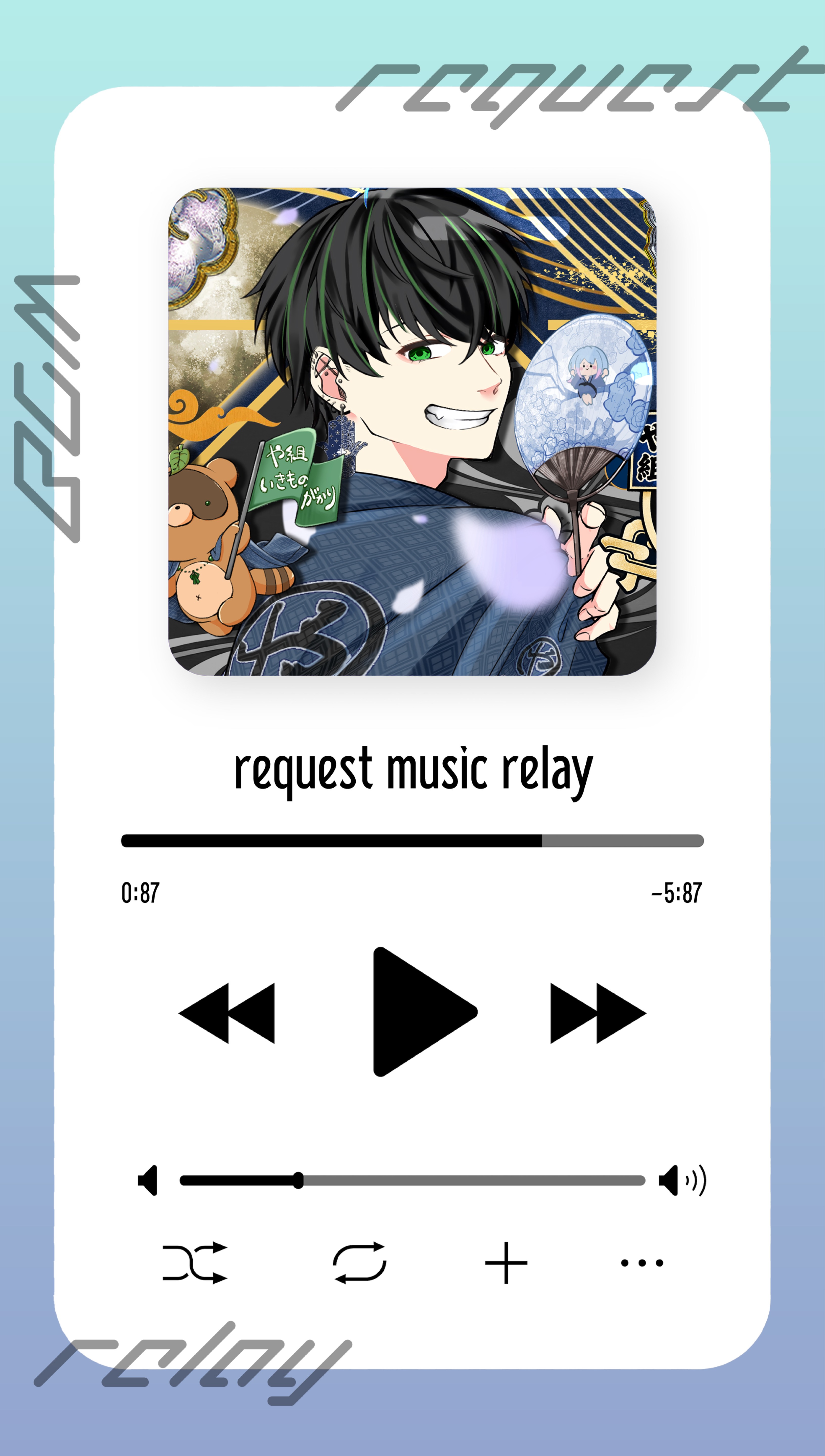 リクエストBGMリレー🎸開会式
