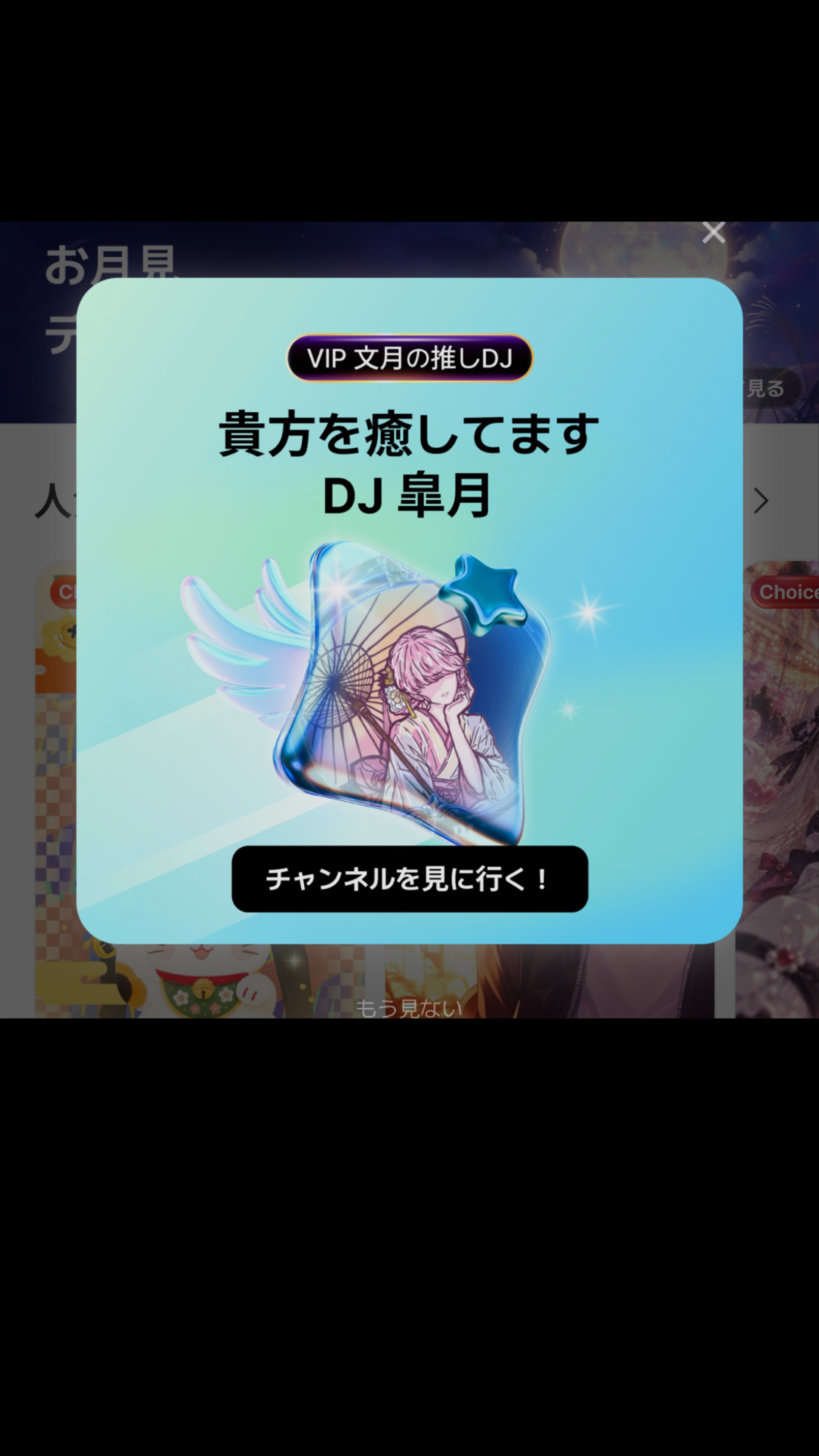 京都弁のお時間