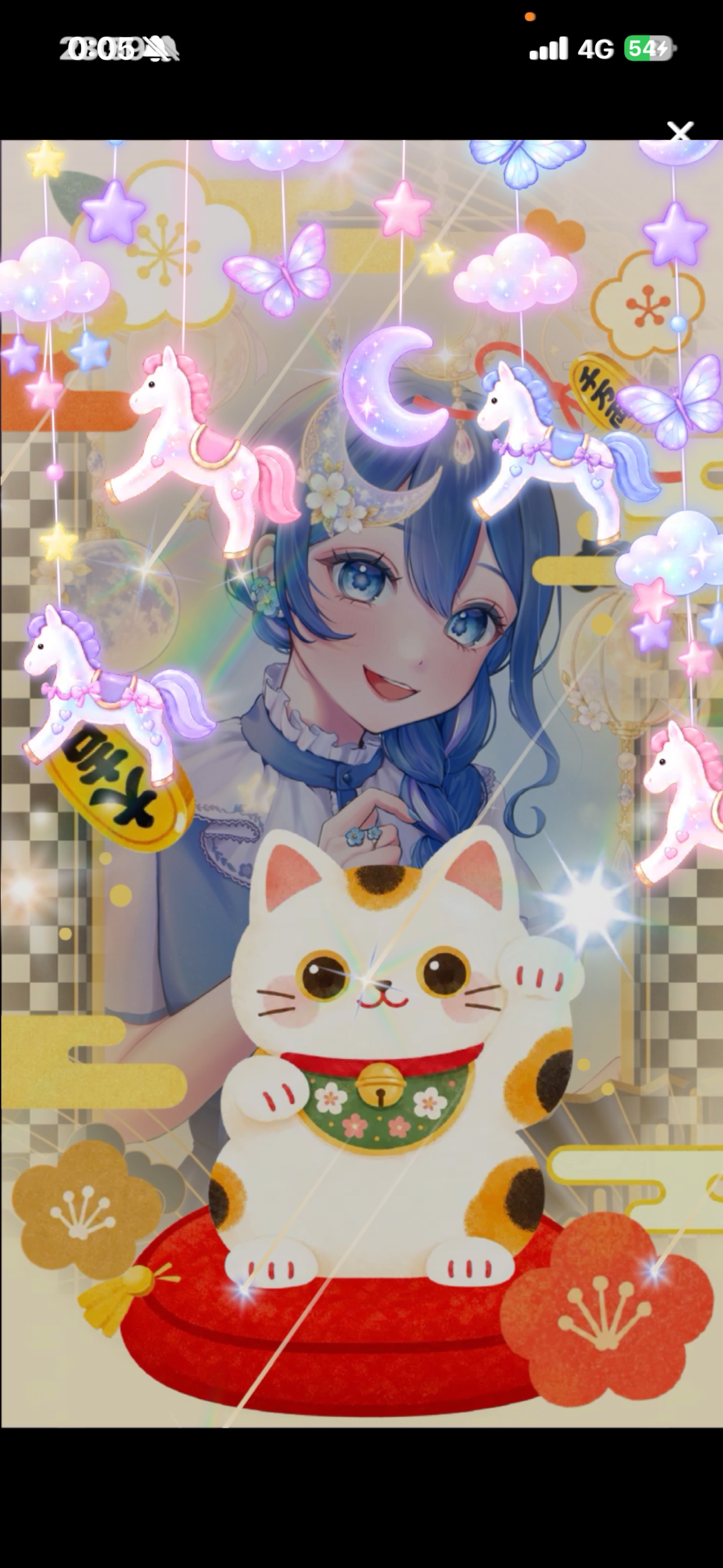 ごあいさつしよ？