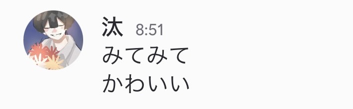 📞𖦆 サーモン集まれ！