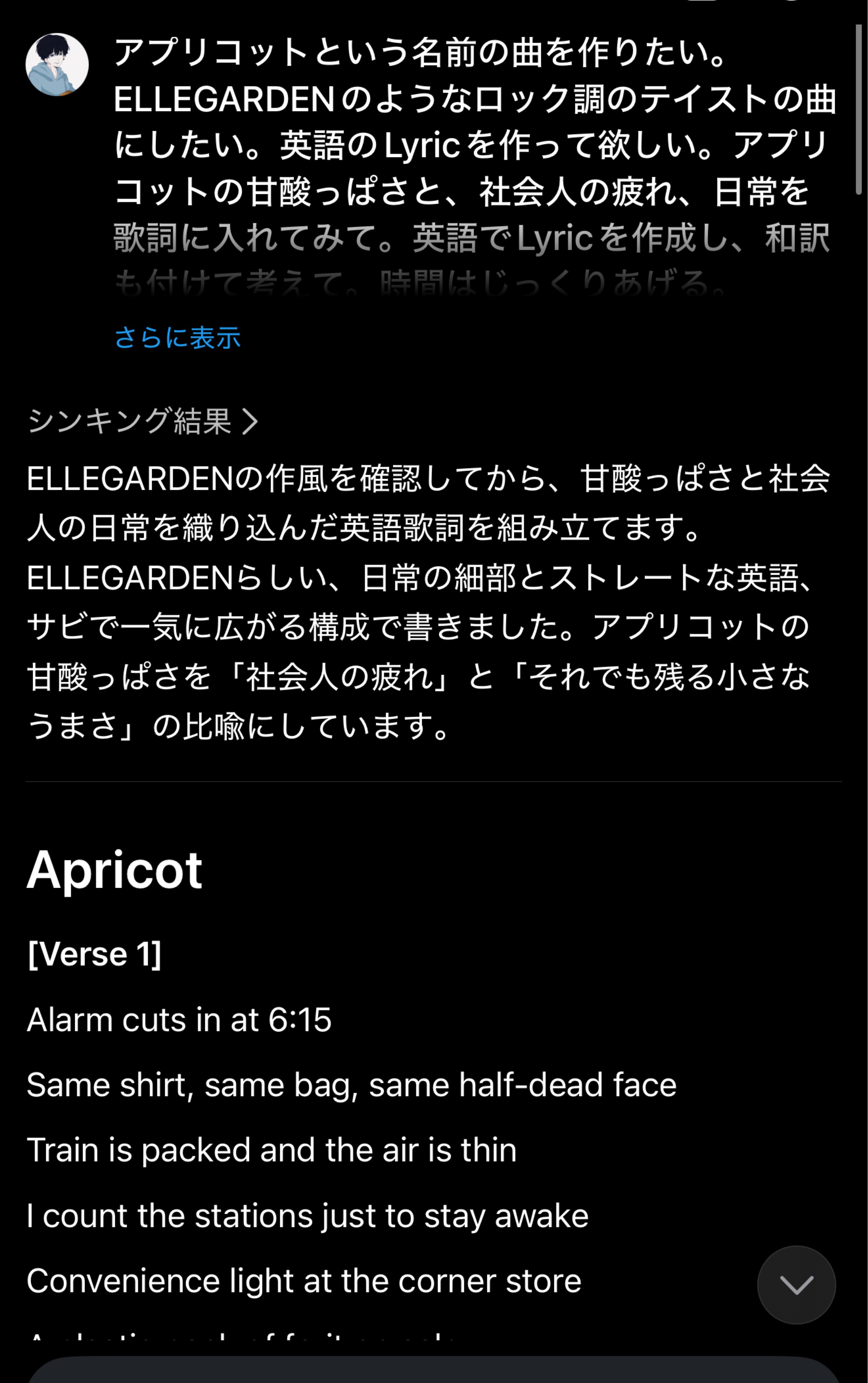𝒂𝒑𝒓𝒊𝒄𝒐𝒕🍑♡眠れない夜は♔♚