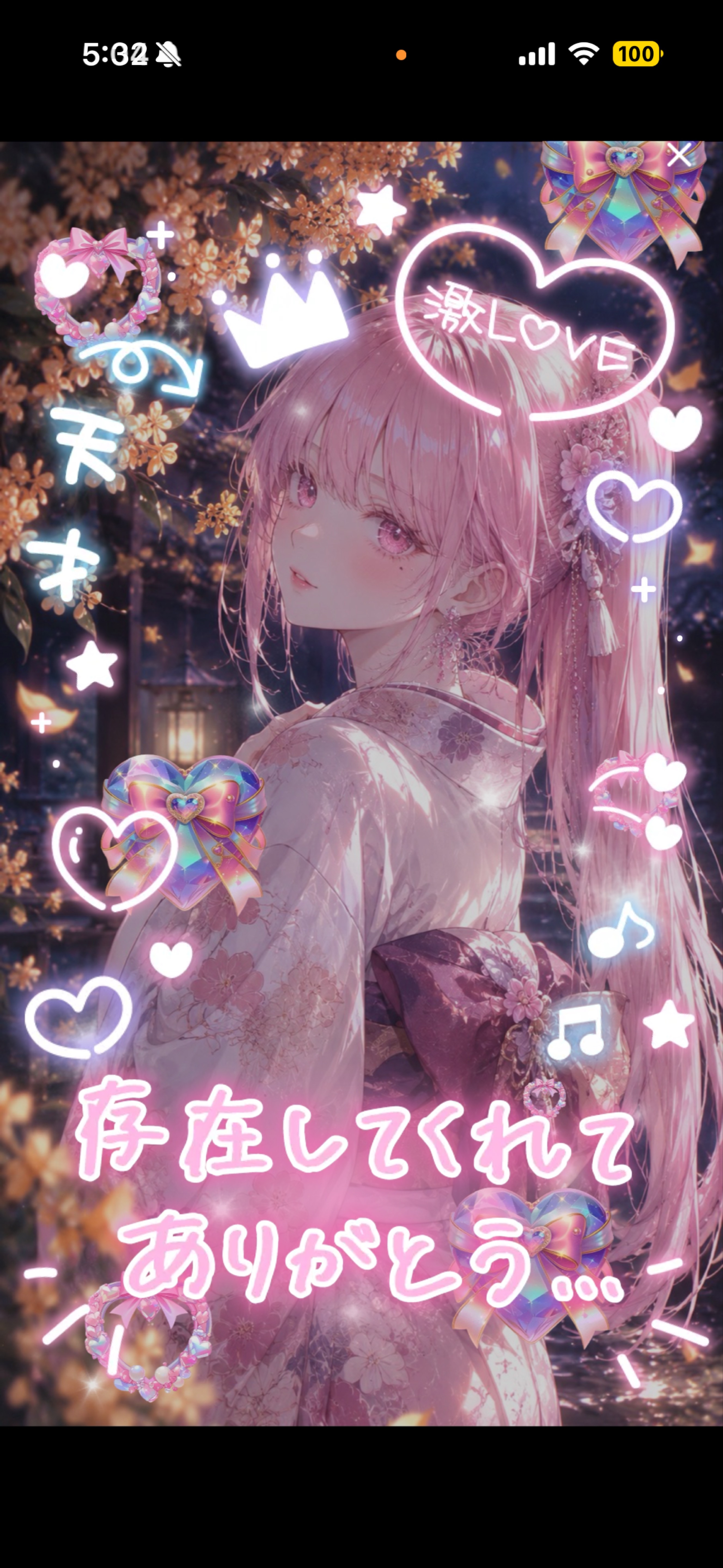 おれのいちばーん⟡.·