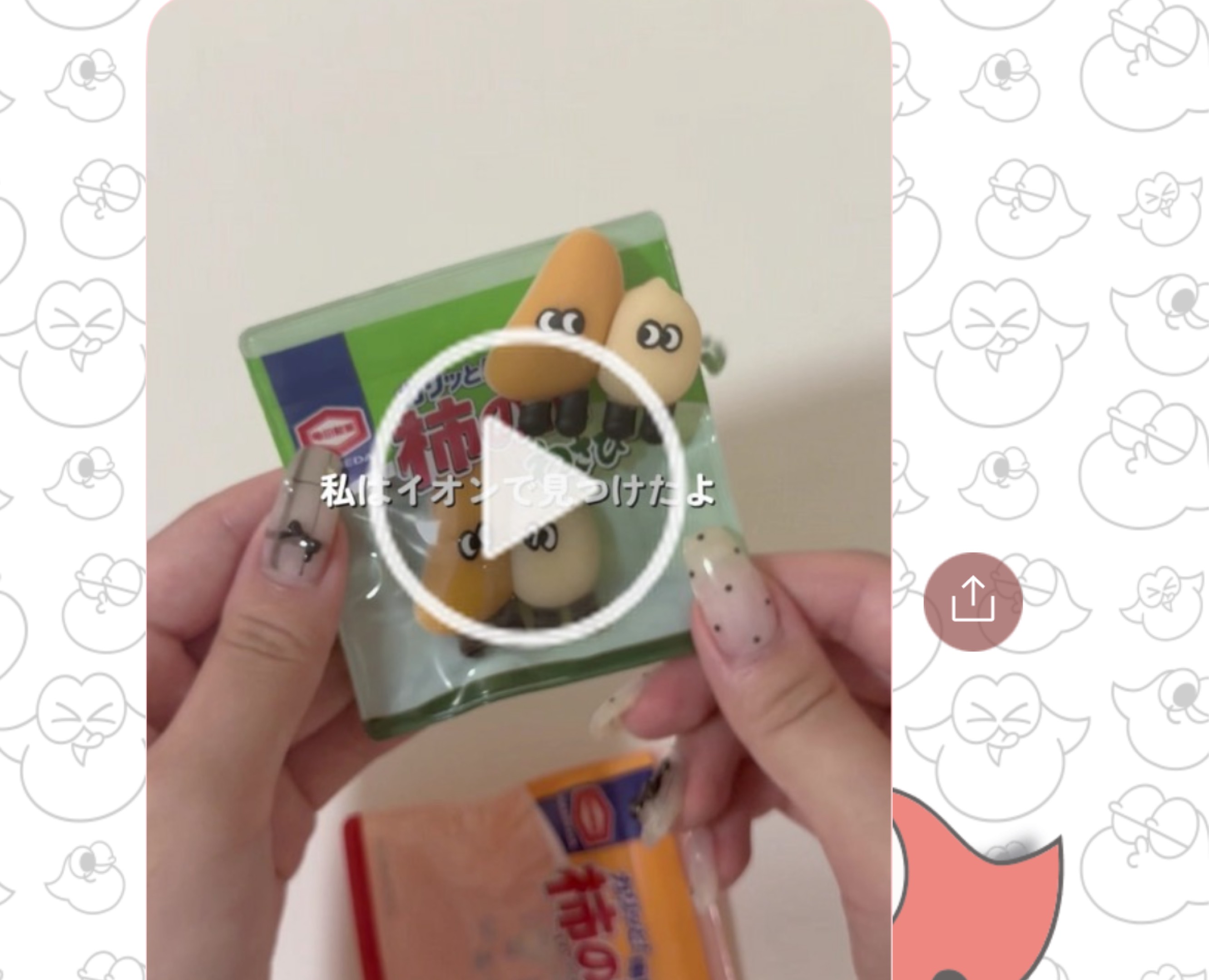 Voice救世主求む‼️無言ハー落ち⭕️