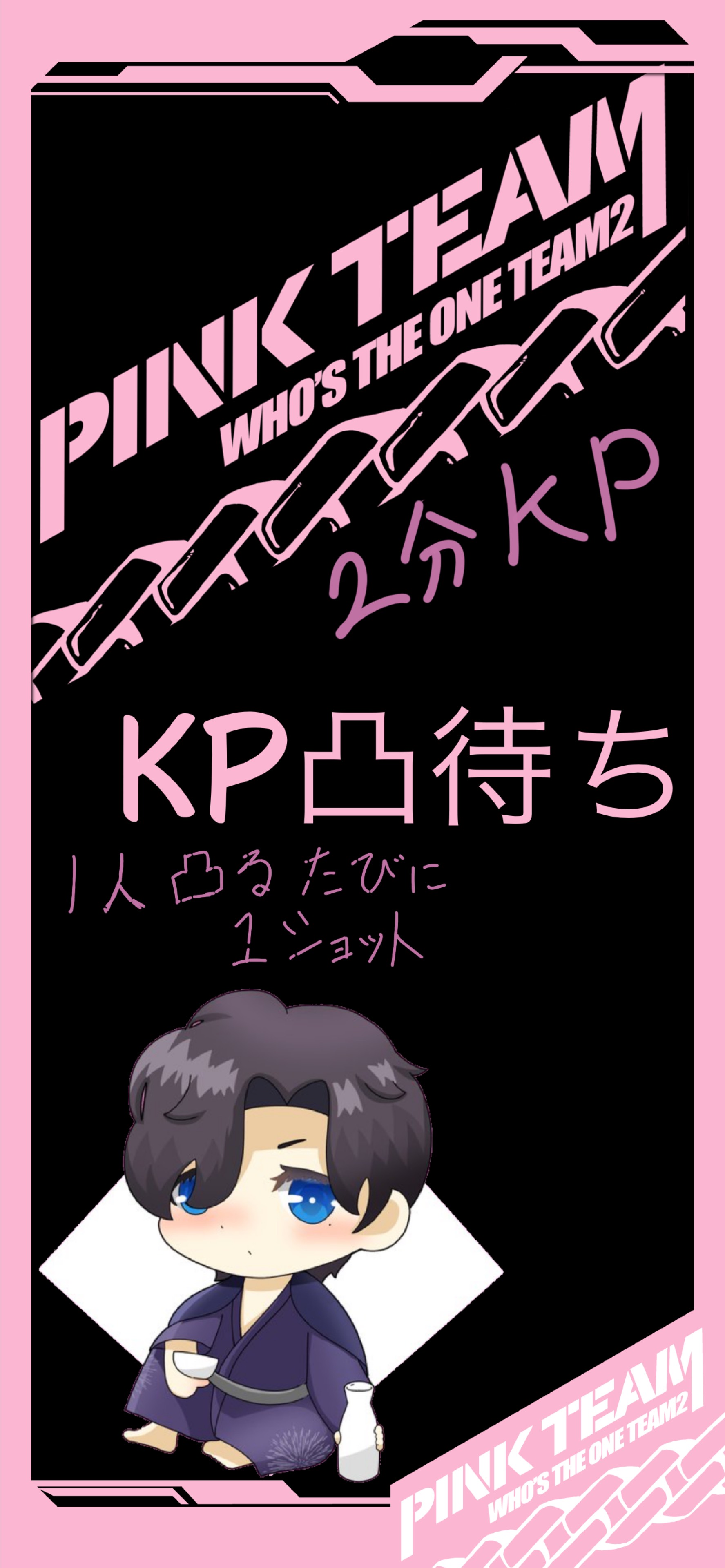 【ゲリラ】呑もうか