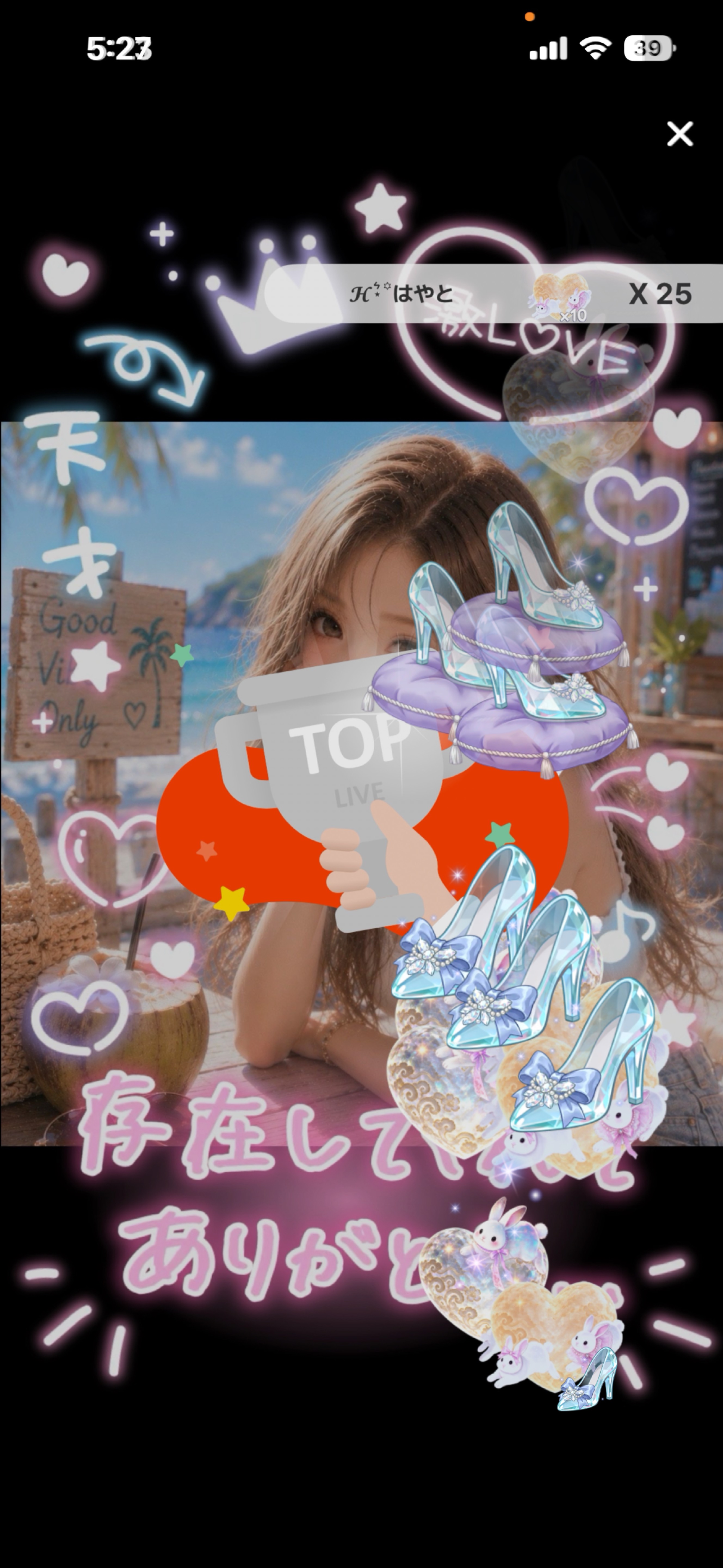 ( ˙꒳​˙ᐢ )ﾖｯ